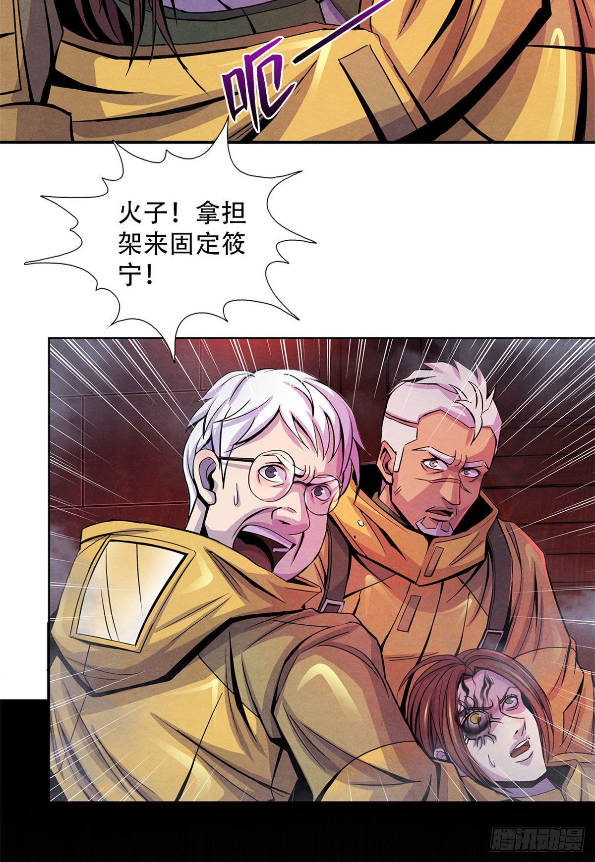 黎明医生韩漫全集-53 耳边的低语无删减无遮挡章节图片 