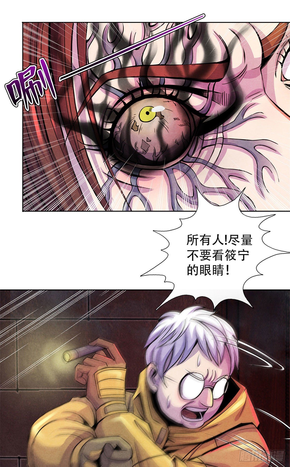 黎明医生韩漫全集-53 耳边的低语无删减无遮挡章节图片 