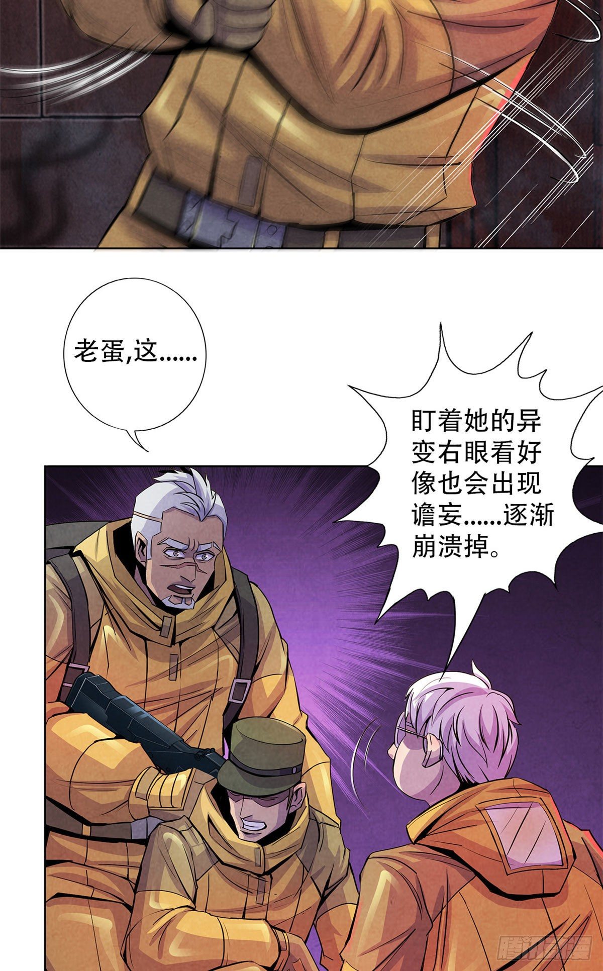 黎明医生韩漫全集-53 耳边的低语无删减无遮挡章节图片 