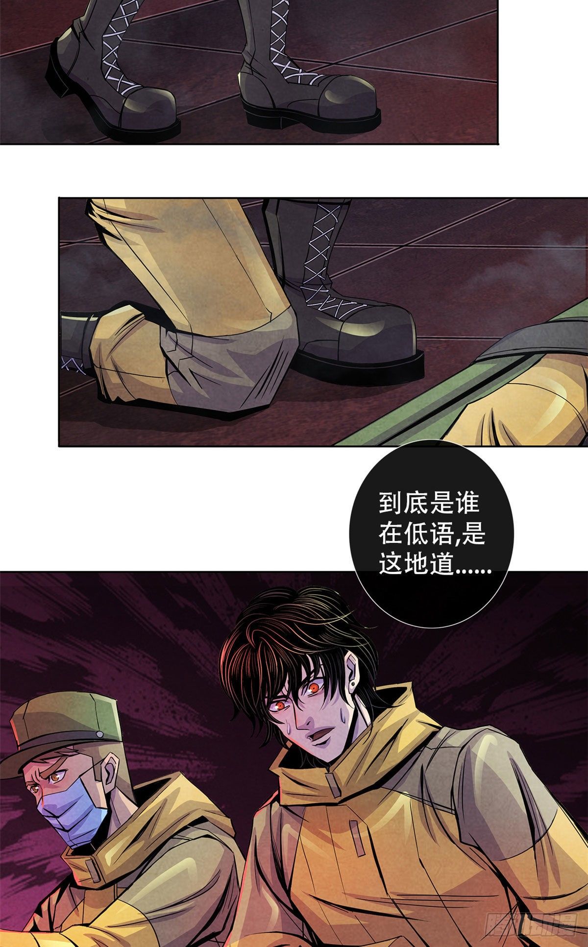 黎明医生韩漫全集-53 耳边的低语无删减无遮挡章节图片 