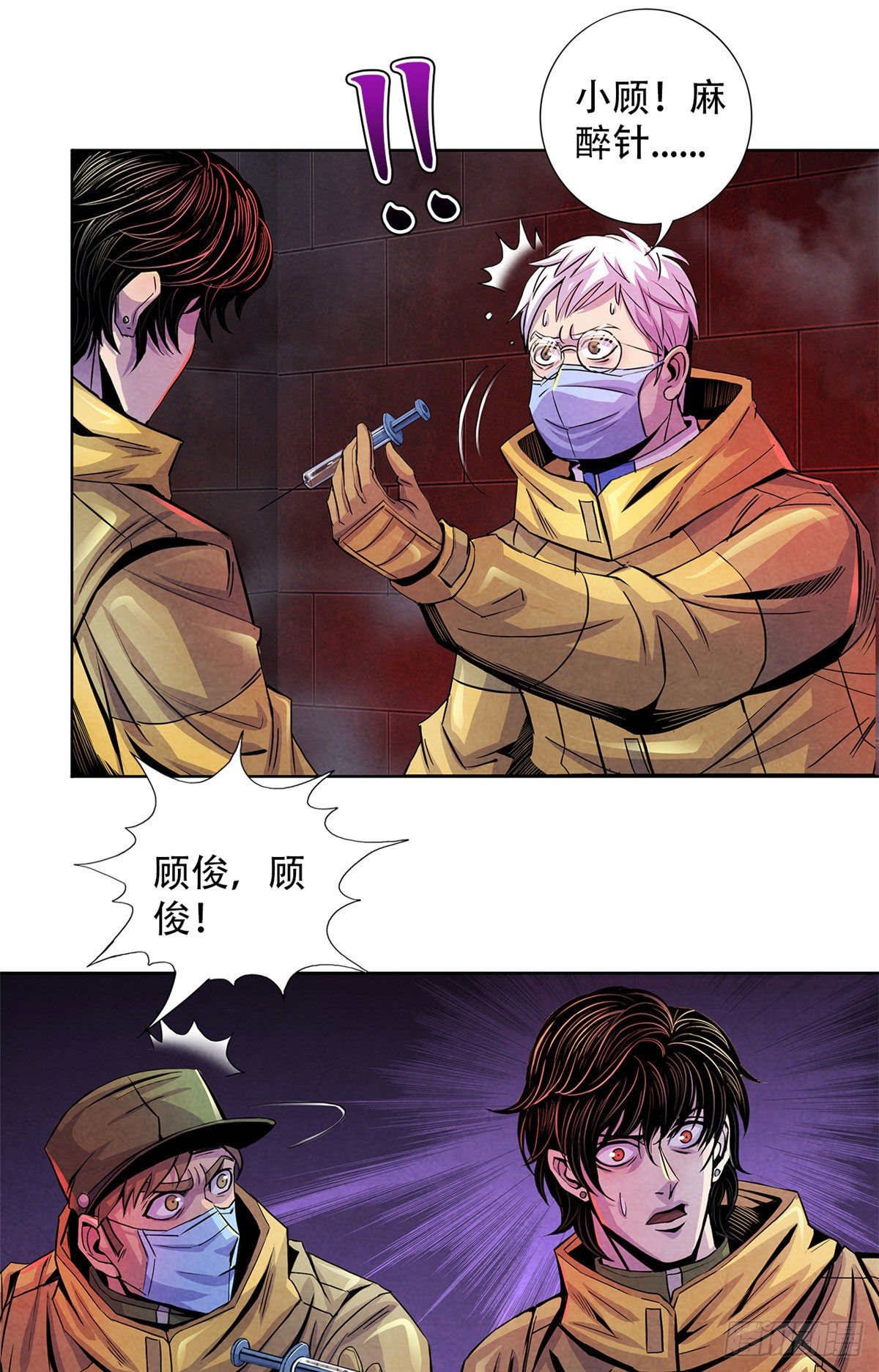 黎明医生韩漫全集-53 耳边的低语无删减无遮挡章节图片 