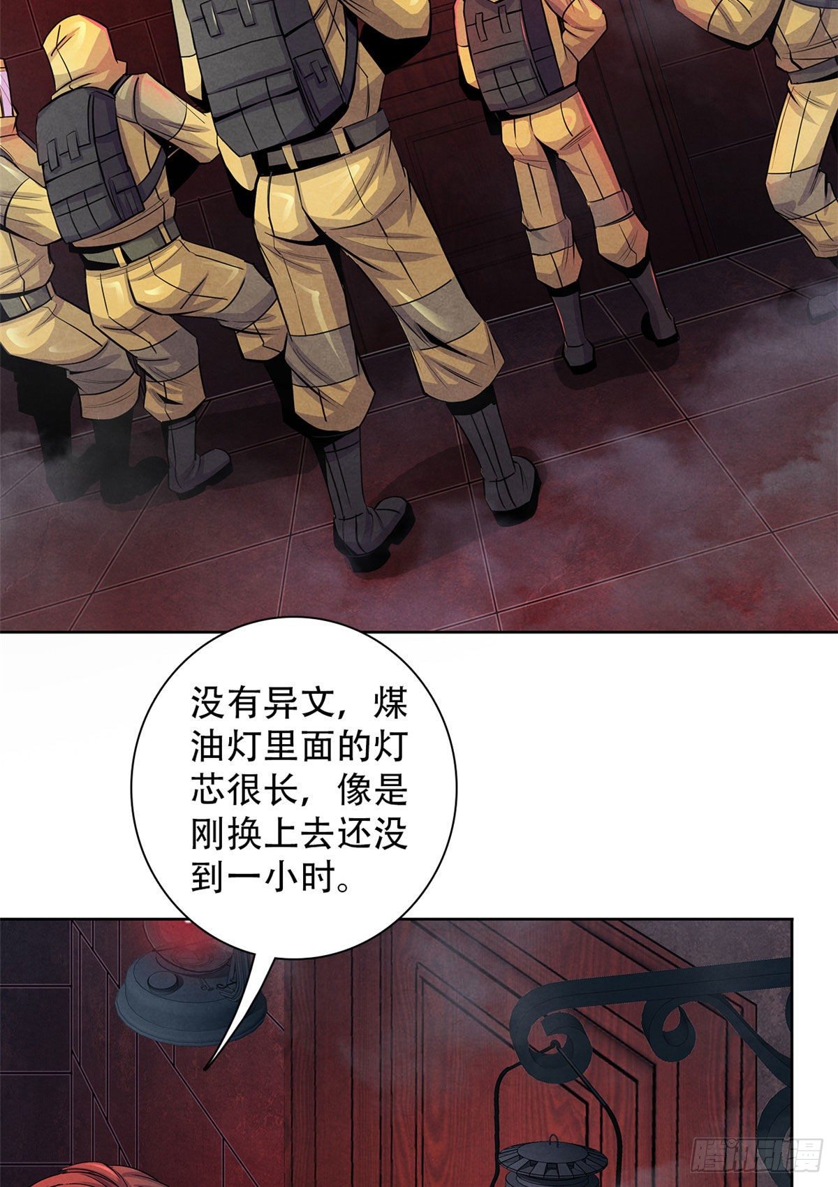 黎明医生韩漫全集-53 耳边的低语无删减无遮挡章节图片 