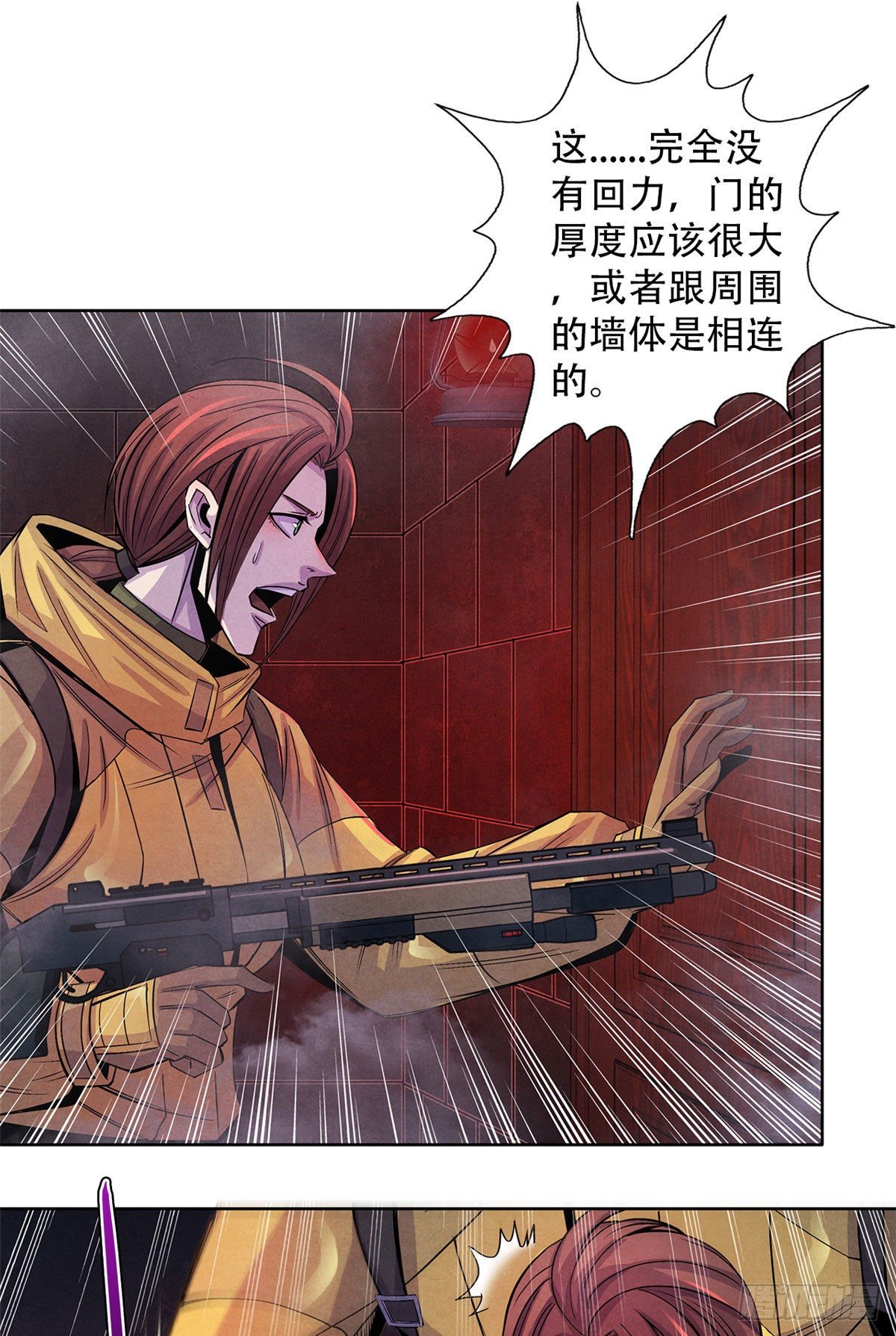 黎明医生韩漫全集-53 耳边的低语无删减无遮挡章节图片 