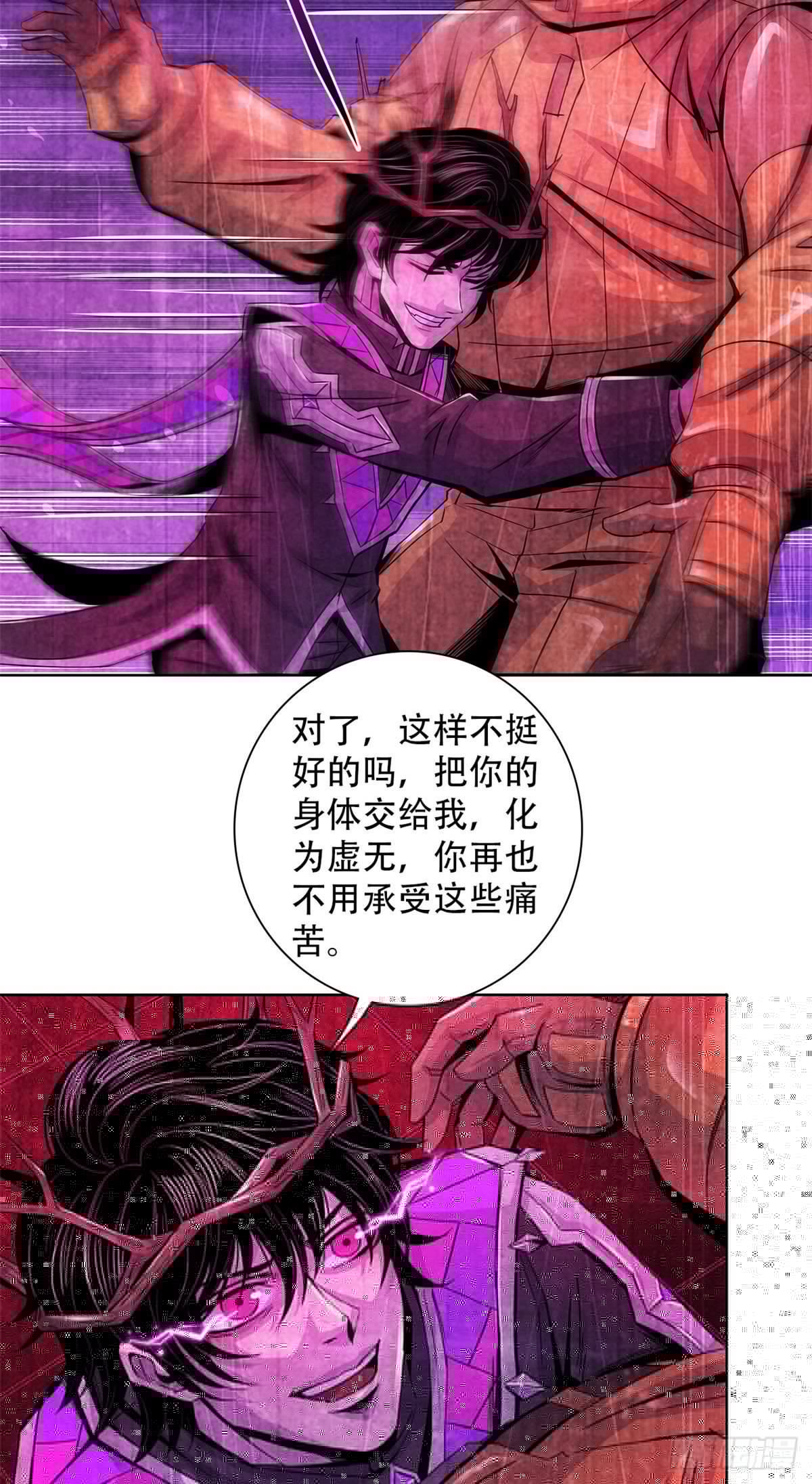 黎明医生韩漫全集-54 谁人的意志无删减无遮挡章节图片 