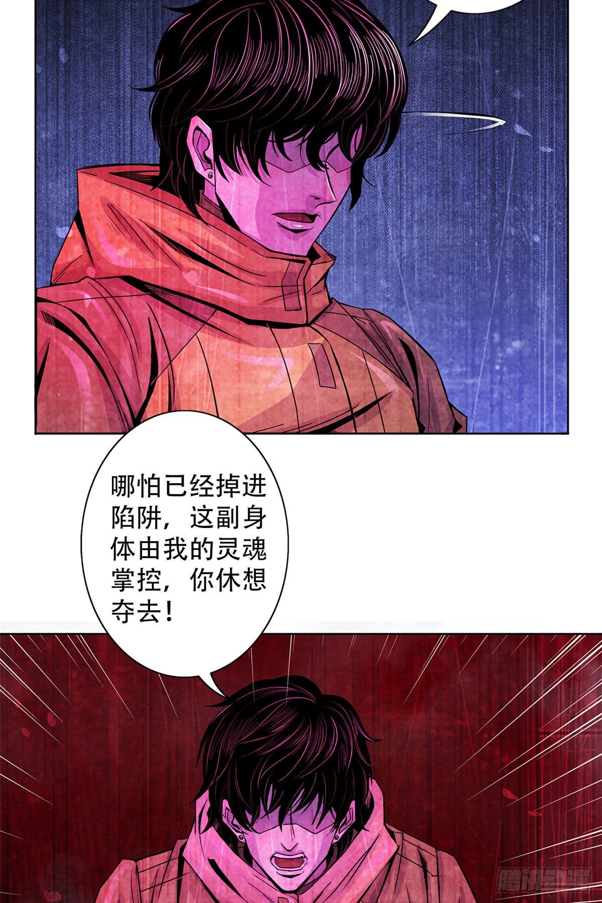 黎明医生韩漫全集-54 谁人的意志无删减无遮挡章节图片 