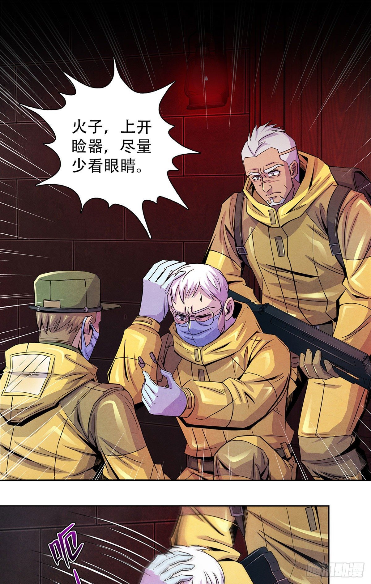 黎明医生韩漫全集-54 谁人的意志无删减无遮挡章节图片 
