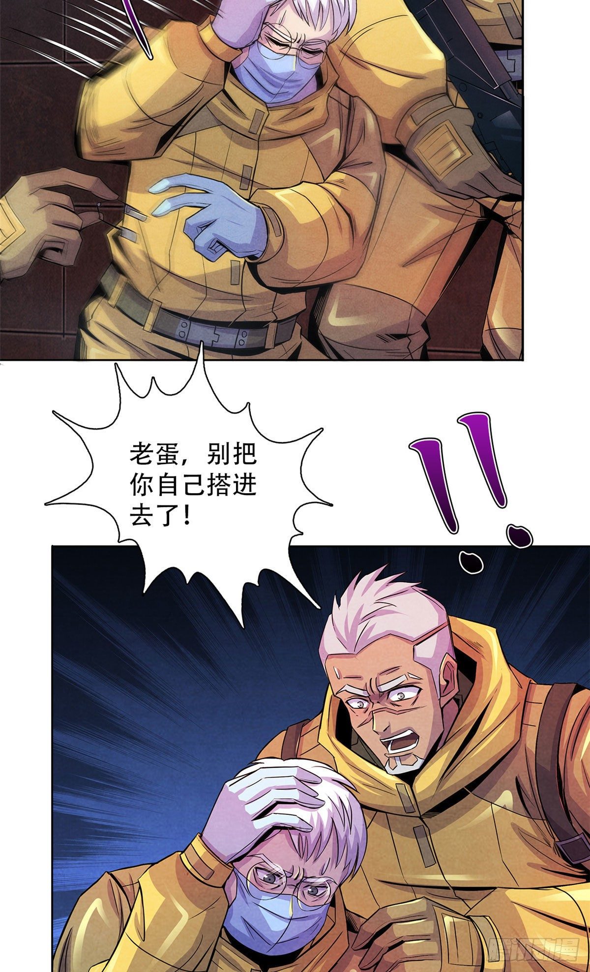 黎明医生韩漫全集-54 谁人的意志无删减无遮挡章节图片 