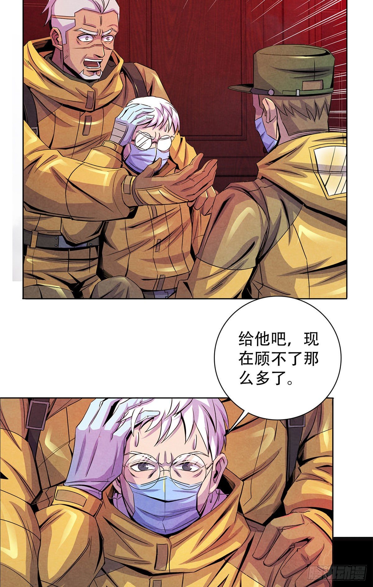 黎明医生韩漫全集-54 谁人的意志无删减无遮挡章节图片 