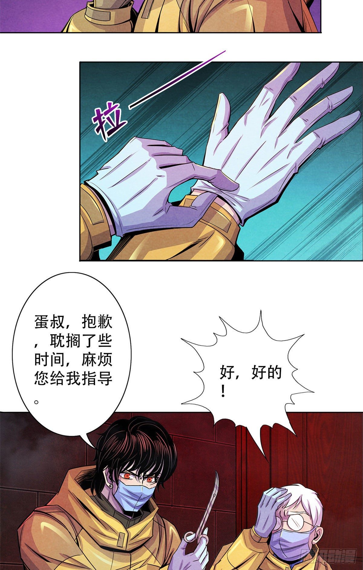 黎明医生韩漫全集-54 谁人的意志无删减无遮挡章节图片 