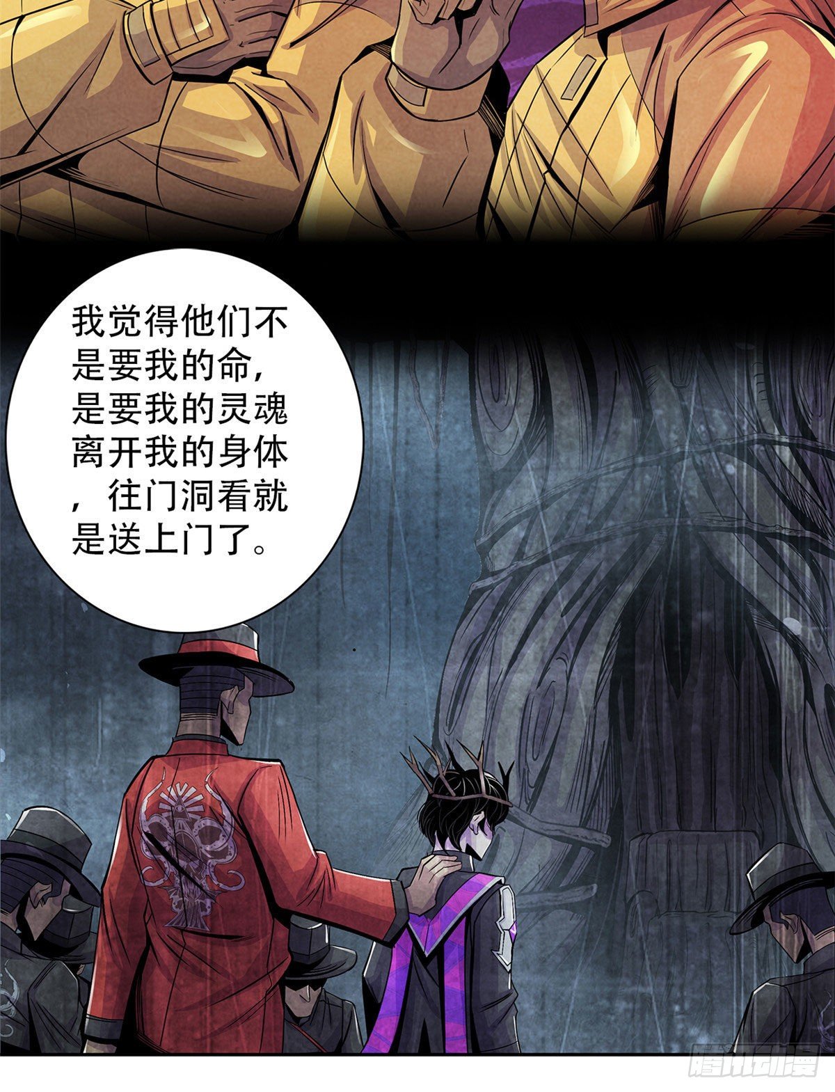 黎明医生韩漫全集-54 谁人的意志无删减无遮挡章节图片 
