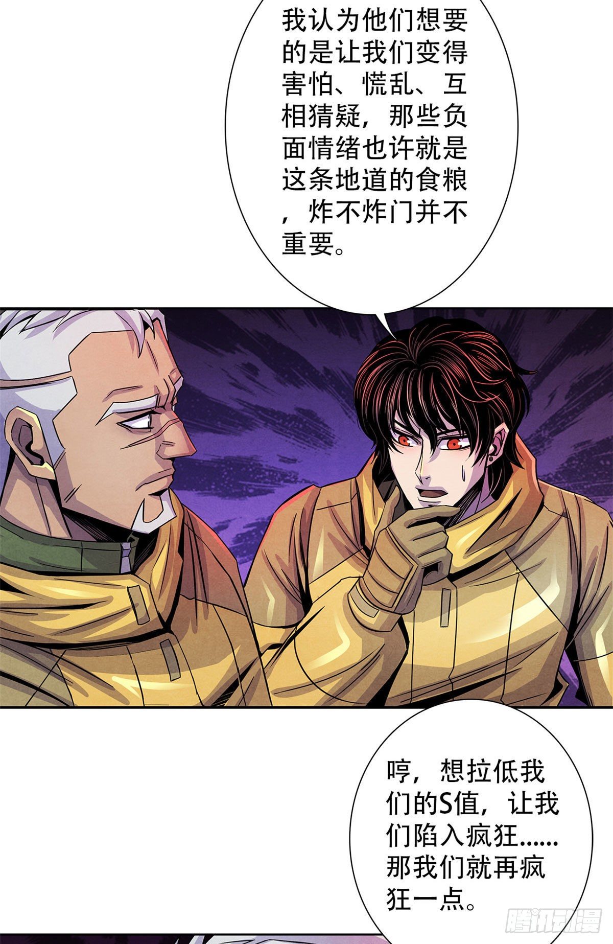 黎明医生韩漫全集-54 谁人的意志无删减无遮挡章节图片 
