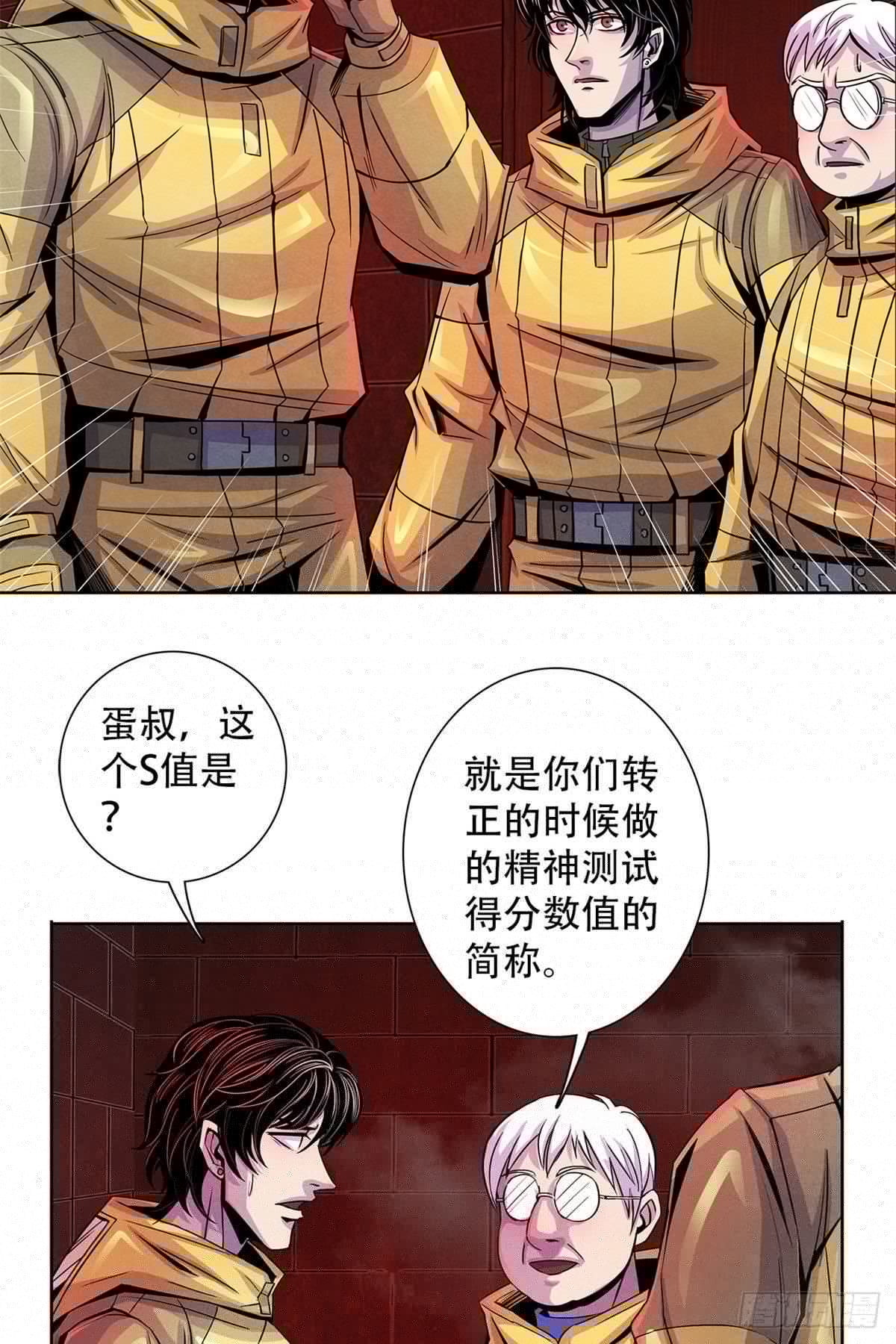 黎明医生韩漫全集-54 谁人的意志无删减无遮挡章节图片 