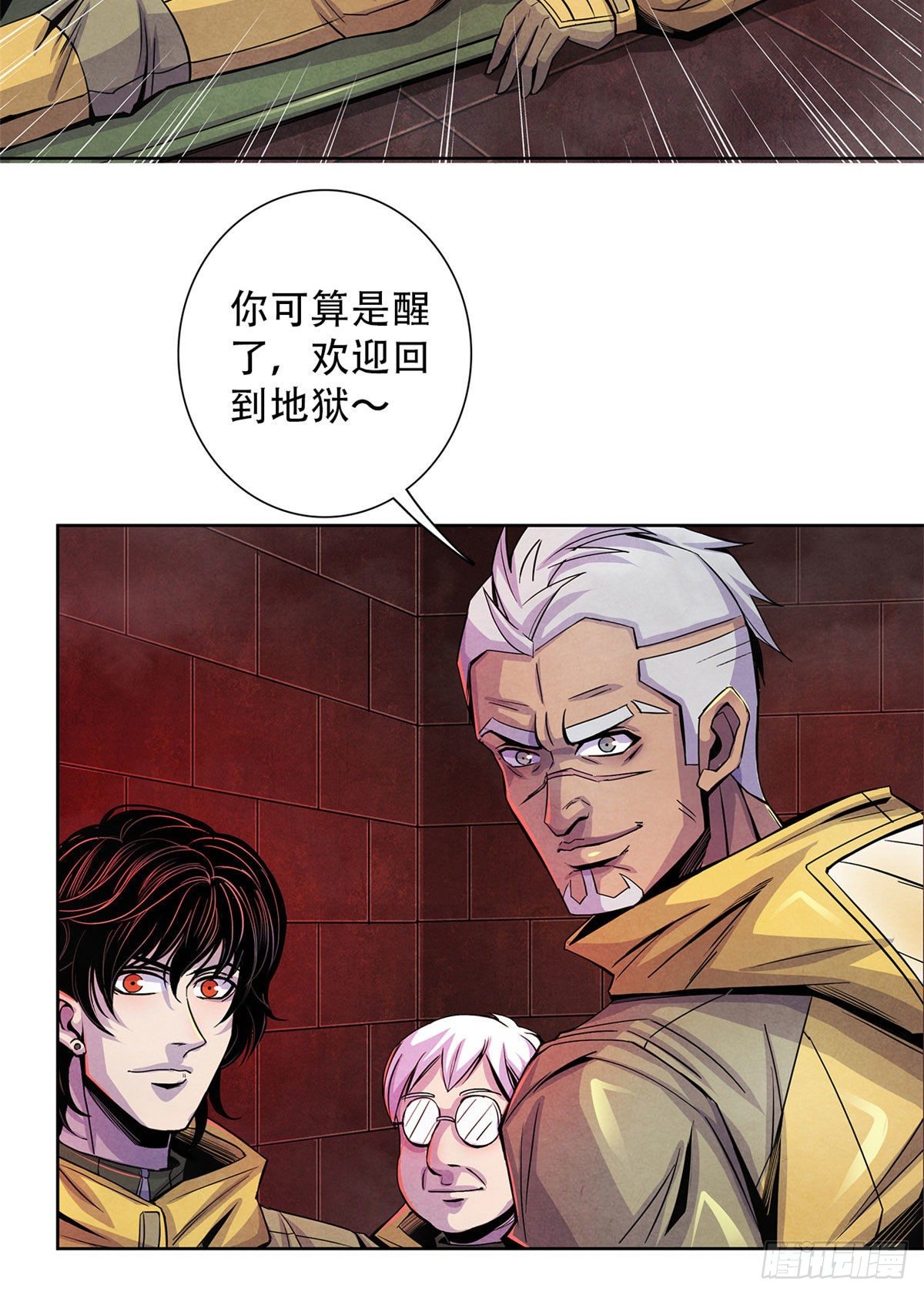 黎明医生韩漫全集-54 谁人的意志无删减无遮挡章节图片 