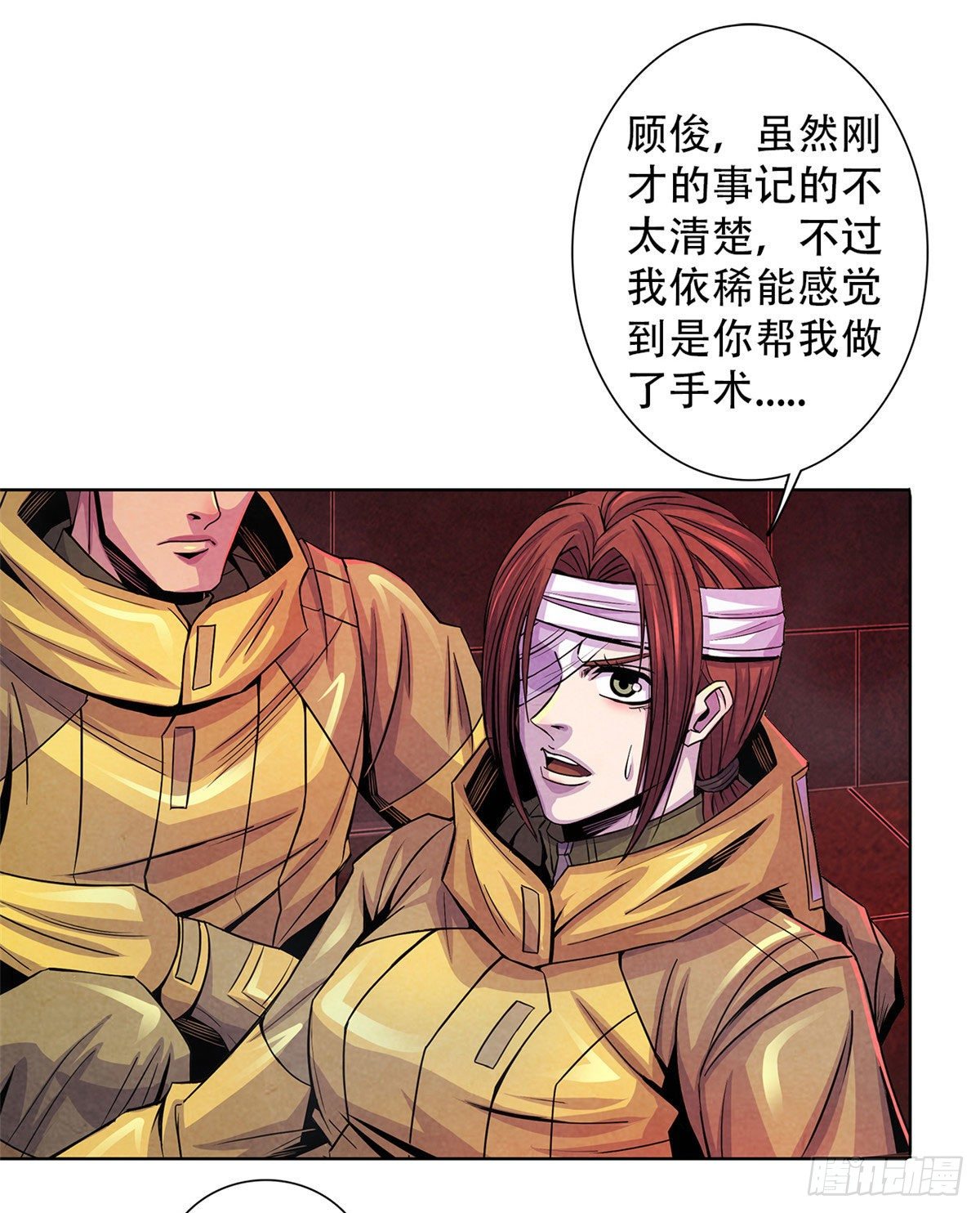 黎明医生韩漫全集-54 谁人的意志无删减无遮挡章节图片 