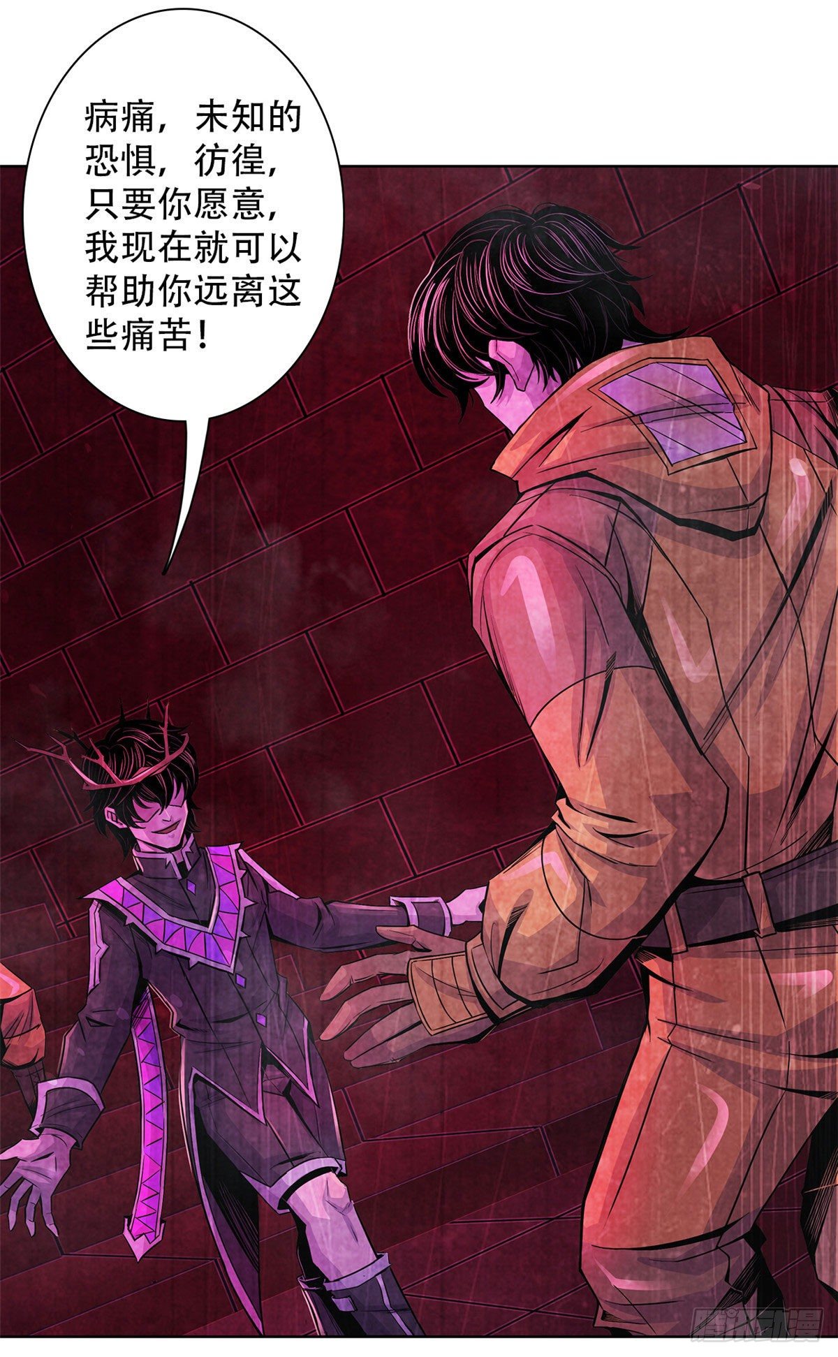 黎明医生韩漫全集-54 谁人的意志无删减无遮挡章节图片 