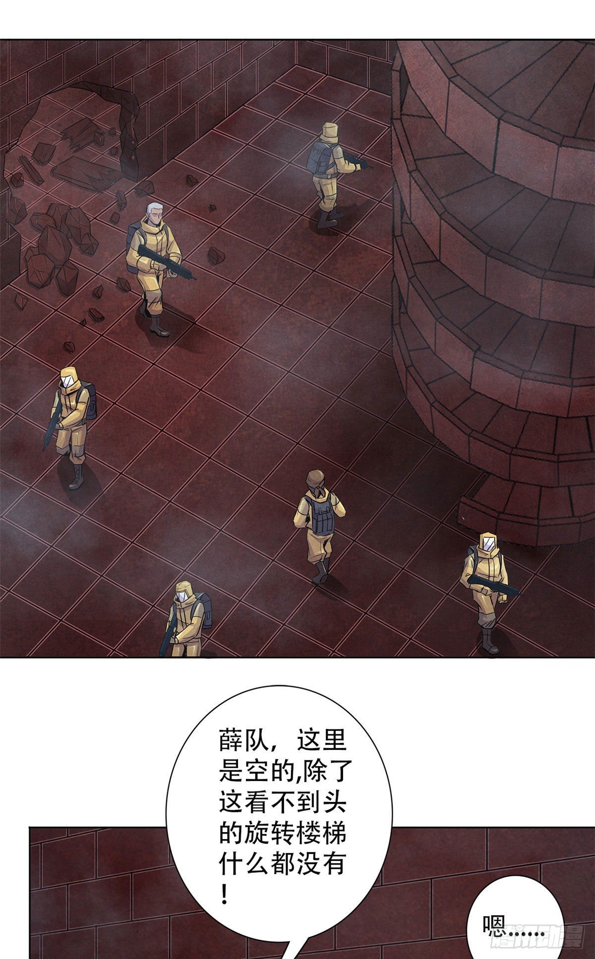 黎明医生韩漫全集-55 卡洛普牌解剖刀无删减无遮挡章节图片 