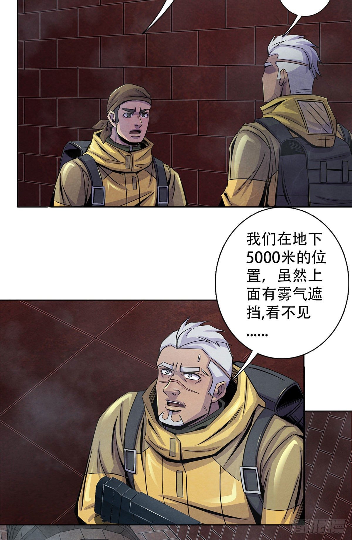 黎明医生韩漫全集-55 卡洛普牌解剖刀无删减无遮挡章节图片 