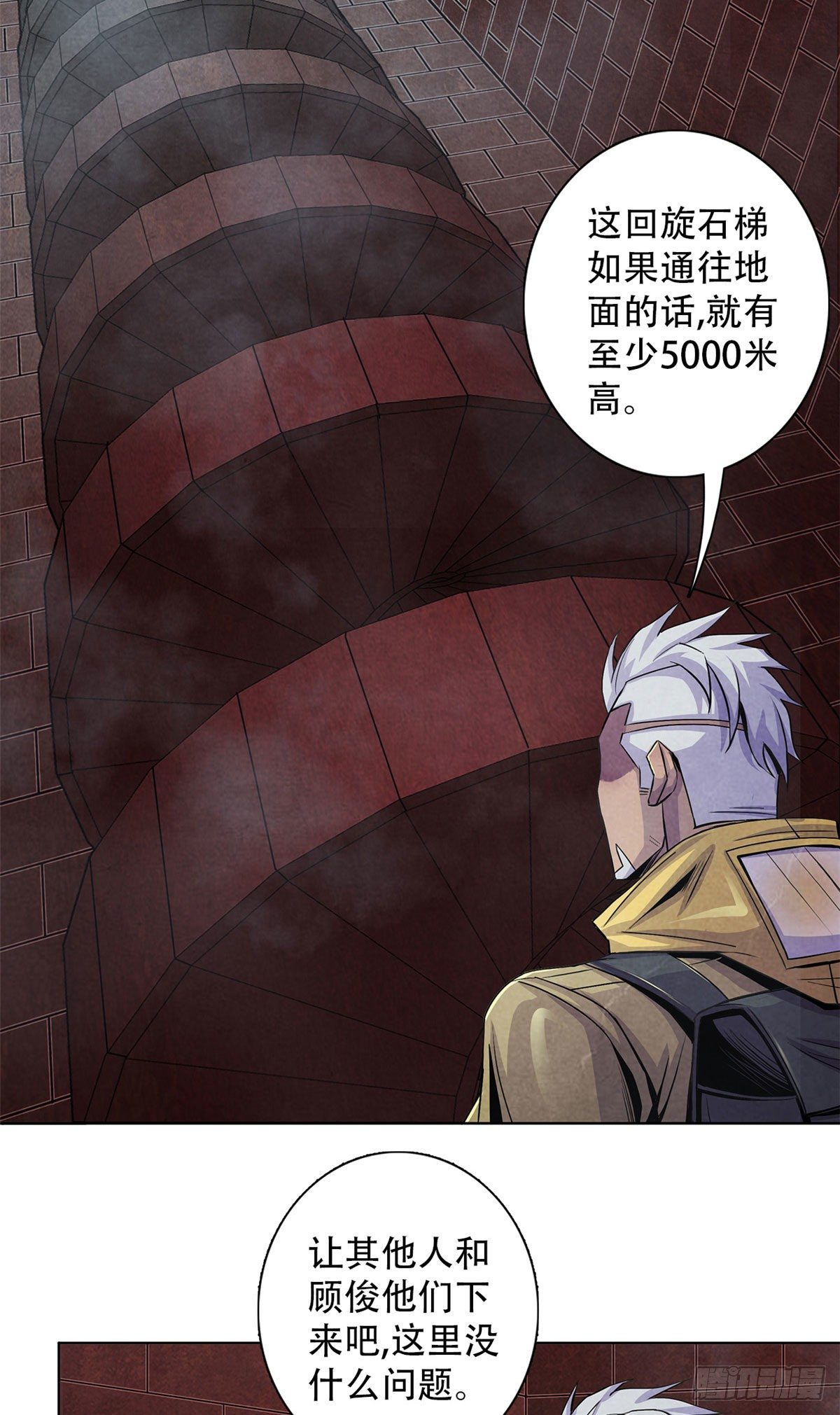 黎明医生韩漫全集-55 卡洛普牌解剖刀无删减无遮挡章节图片 