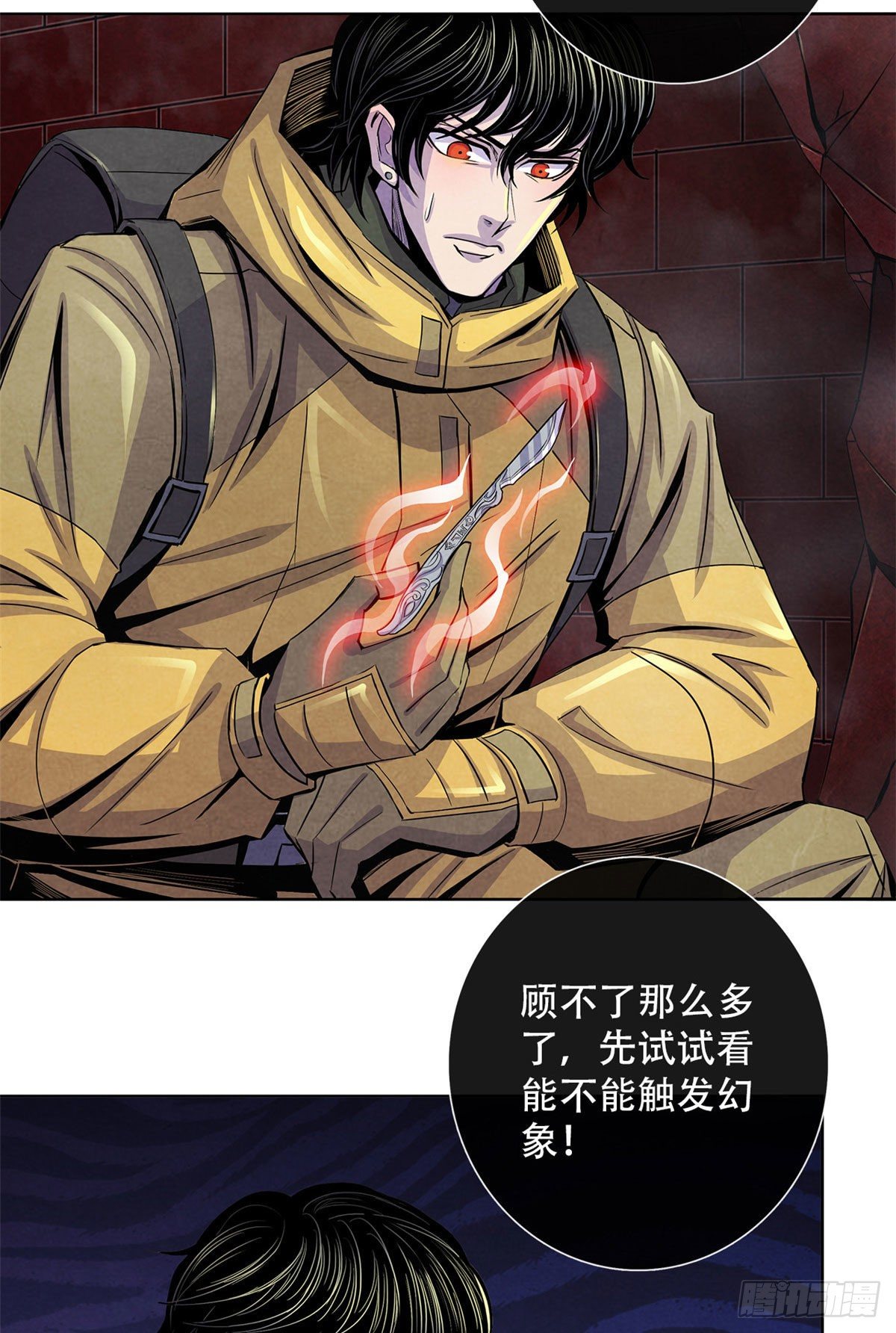 黎明医生韩漫全集-55 卡洛普牌解剖刀无删减无遮挡章节图片 