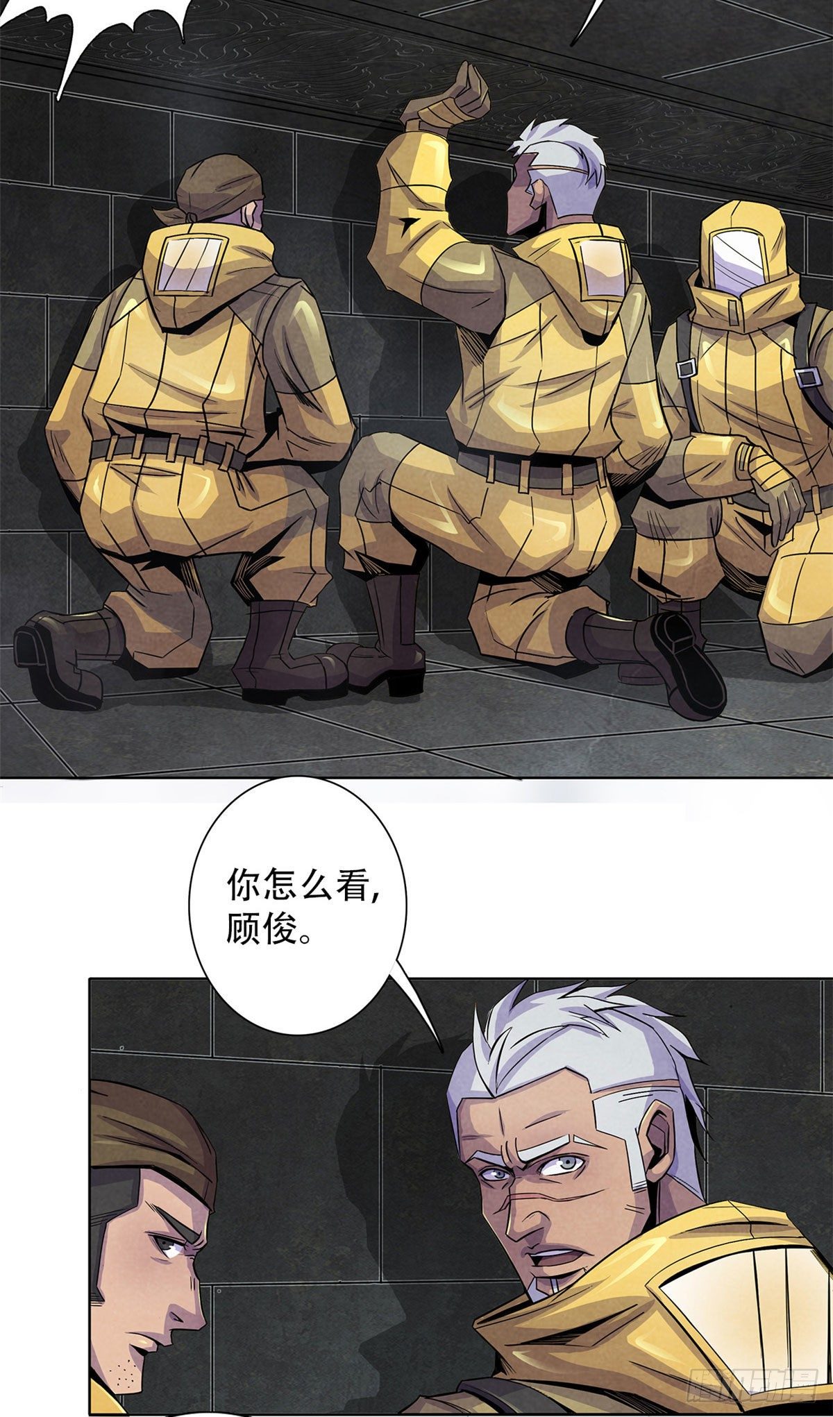 黎明医生韩漫全集-55 卡洛普牌解剖刀无删减无遮挡章节图片 