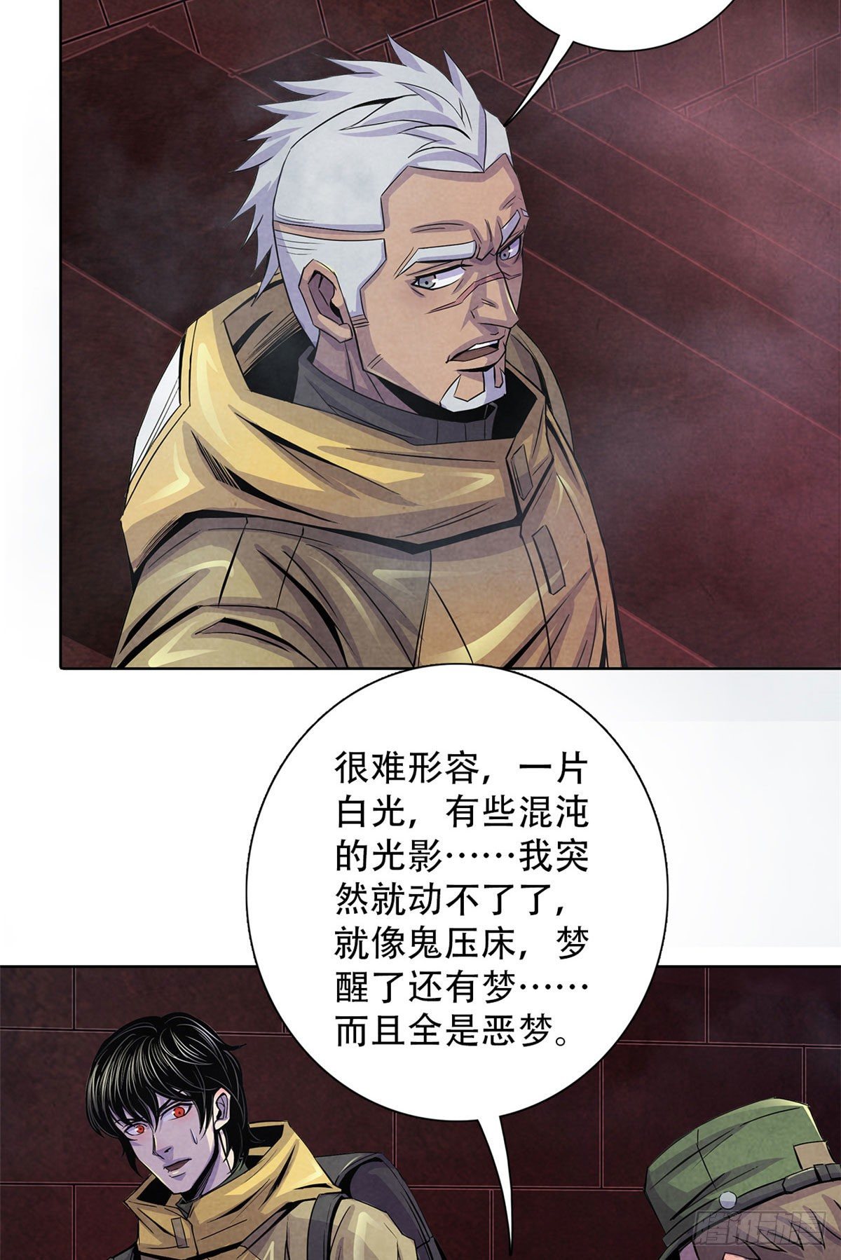 黎明医生韩漫全集-55 卡洛普牌解剖刀无删减无遮挡章节图片 