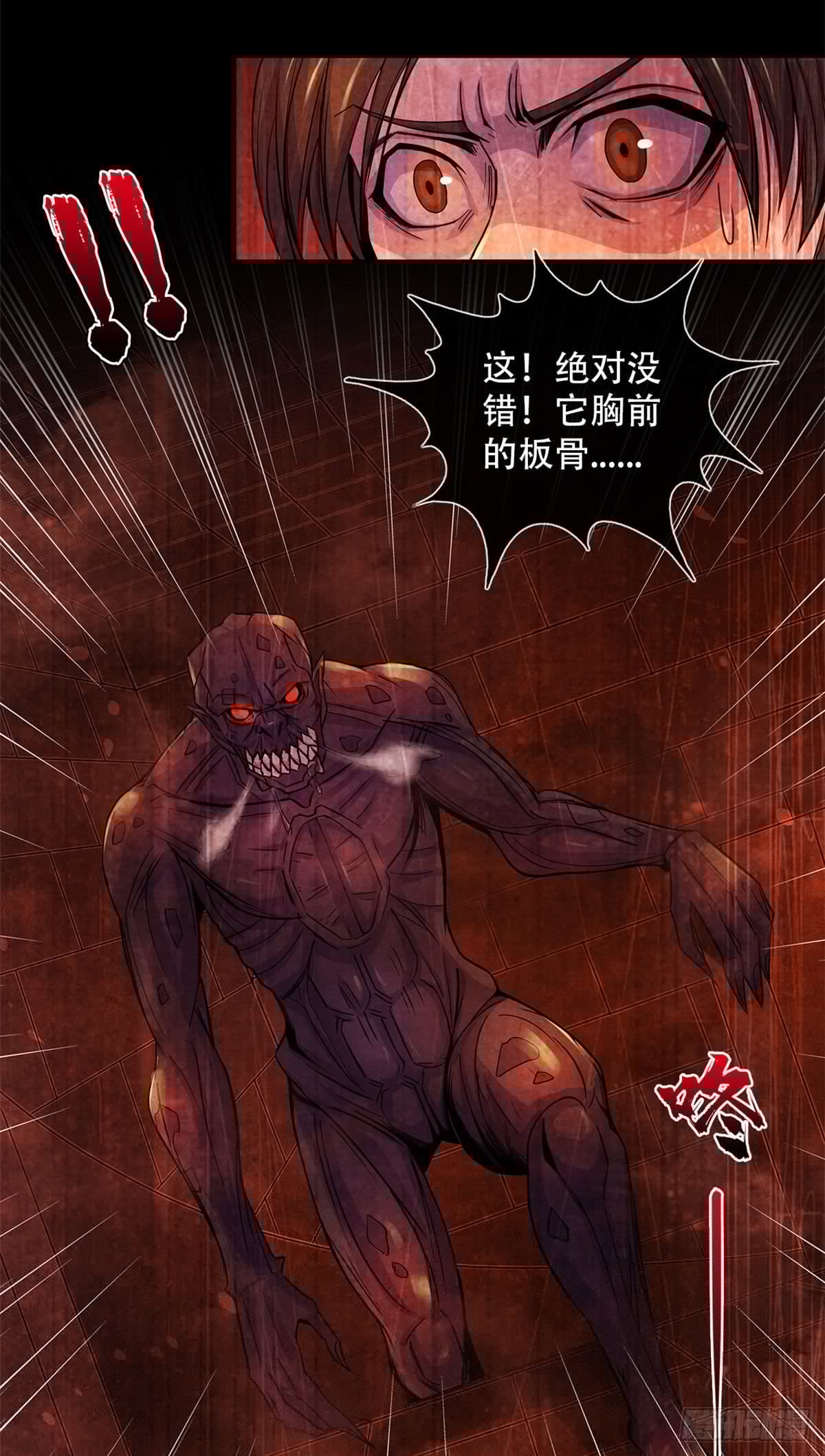 黎明医生韩漫全集-56 血色幻象无删减无遮挡章节图片 