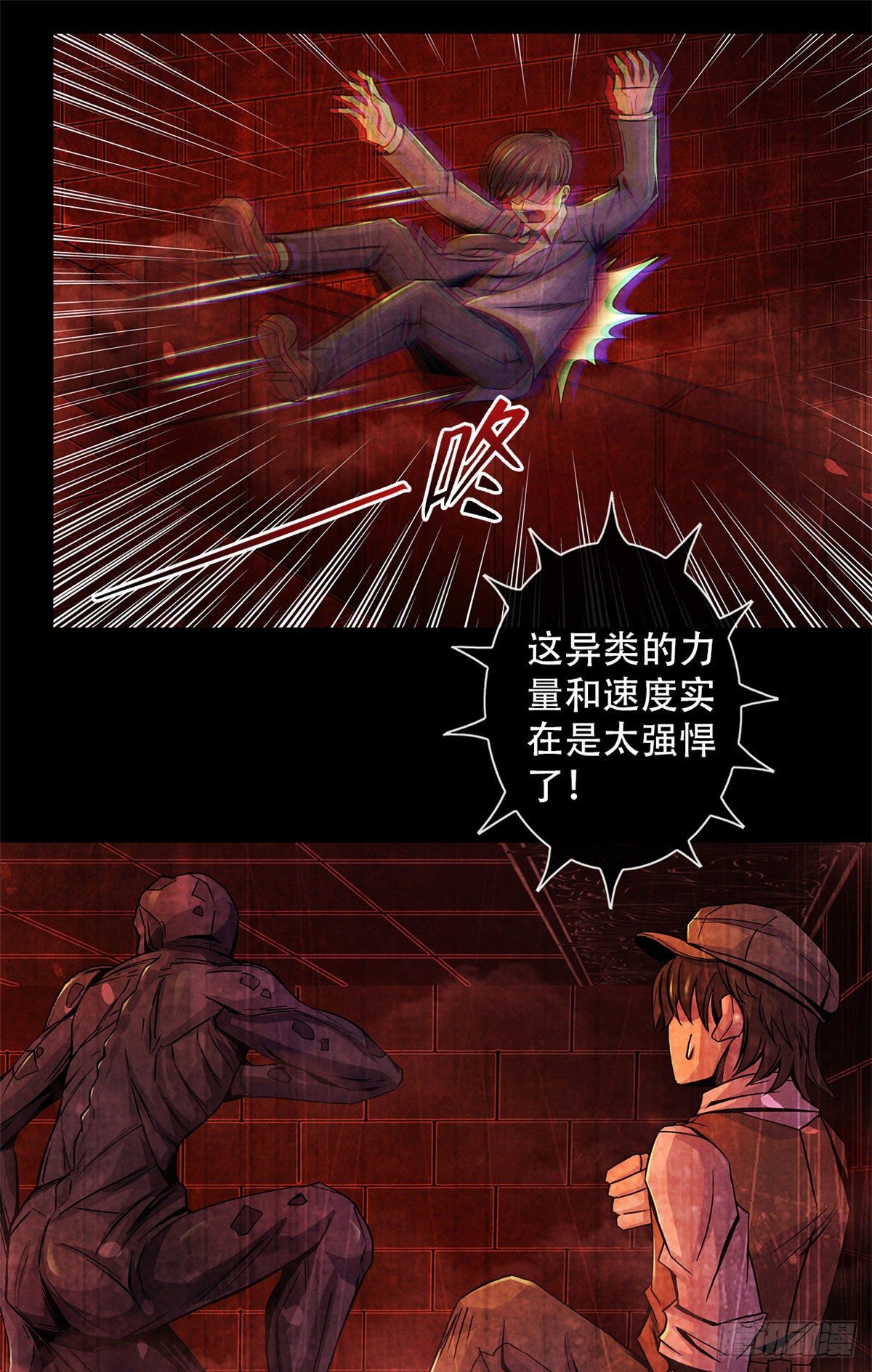 黎明医生韩漫全集-56 血色幻象无删减无遮挡章节图片 