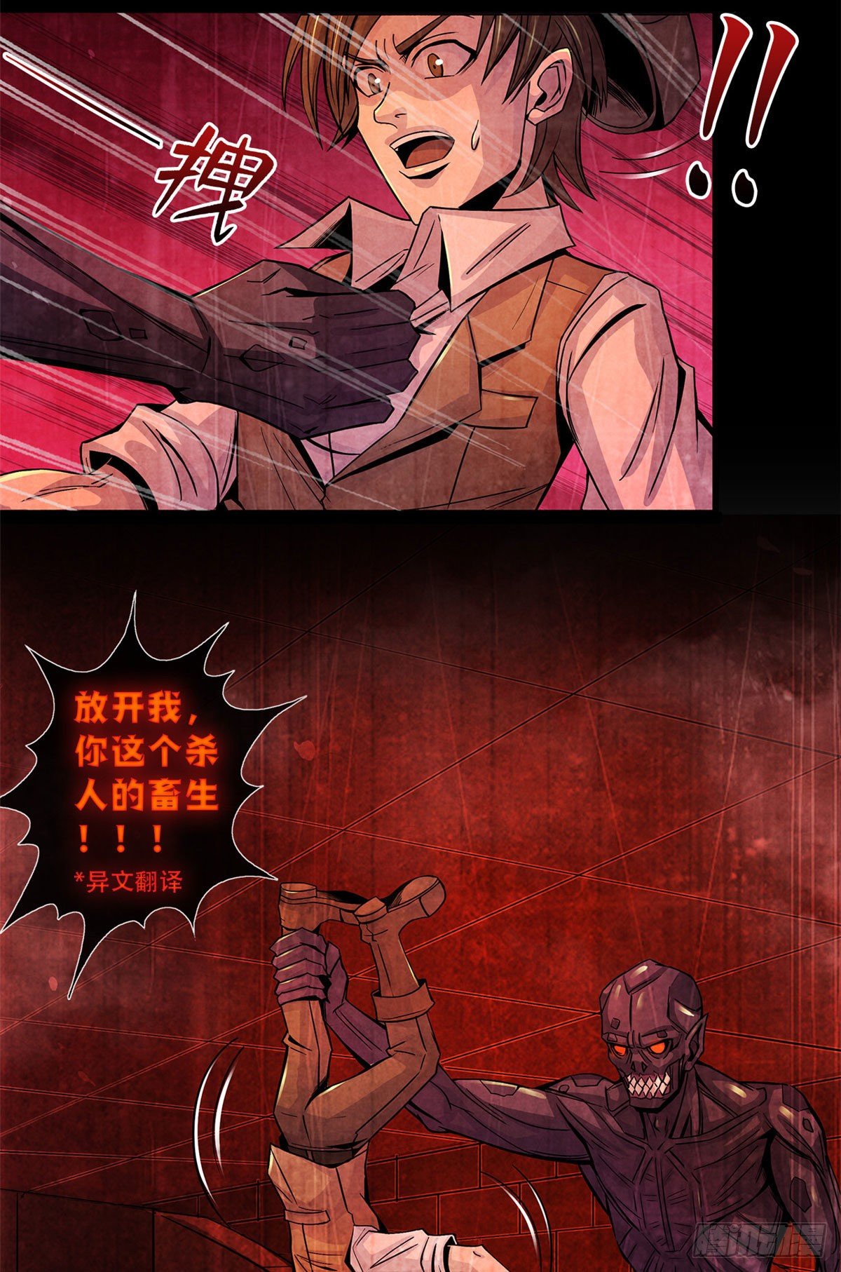 黎明医生韩漫全集-56 血色幻象无删减无遮挡章节图片 