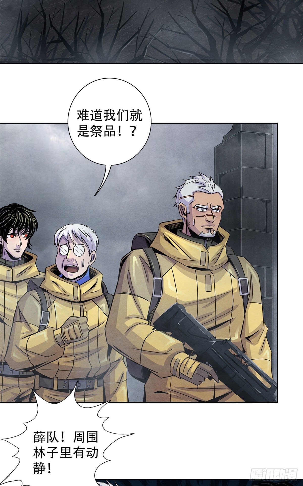 黎明医生韩漫全集-56 血色幻象无删减无遮挡章节图片 