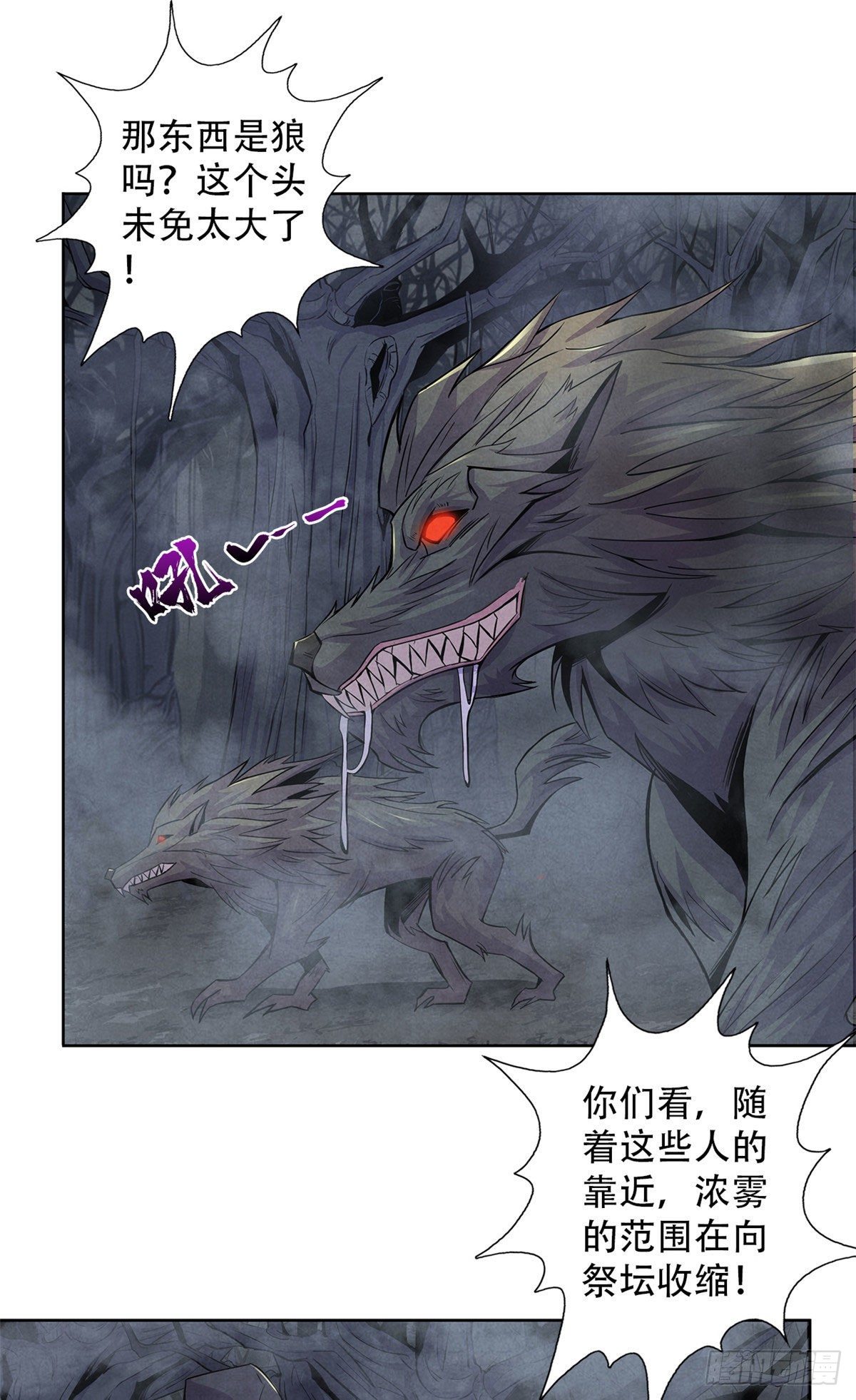 黎明医生韩漫全集-56 血色幻象无删减无遮挡章节图片 