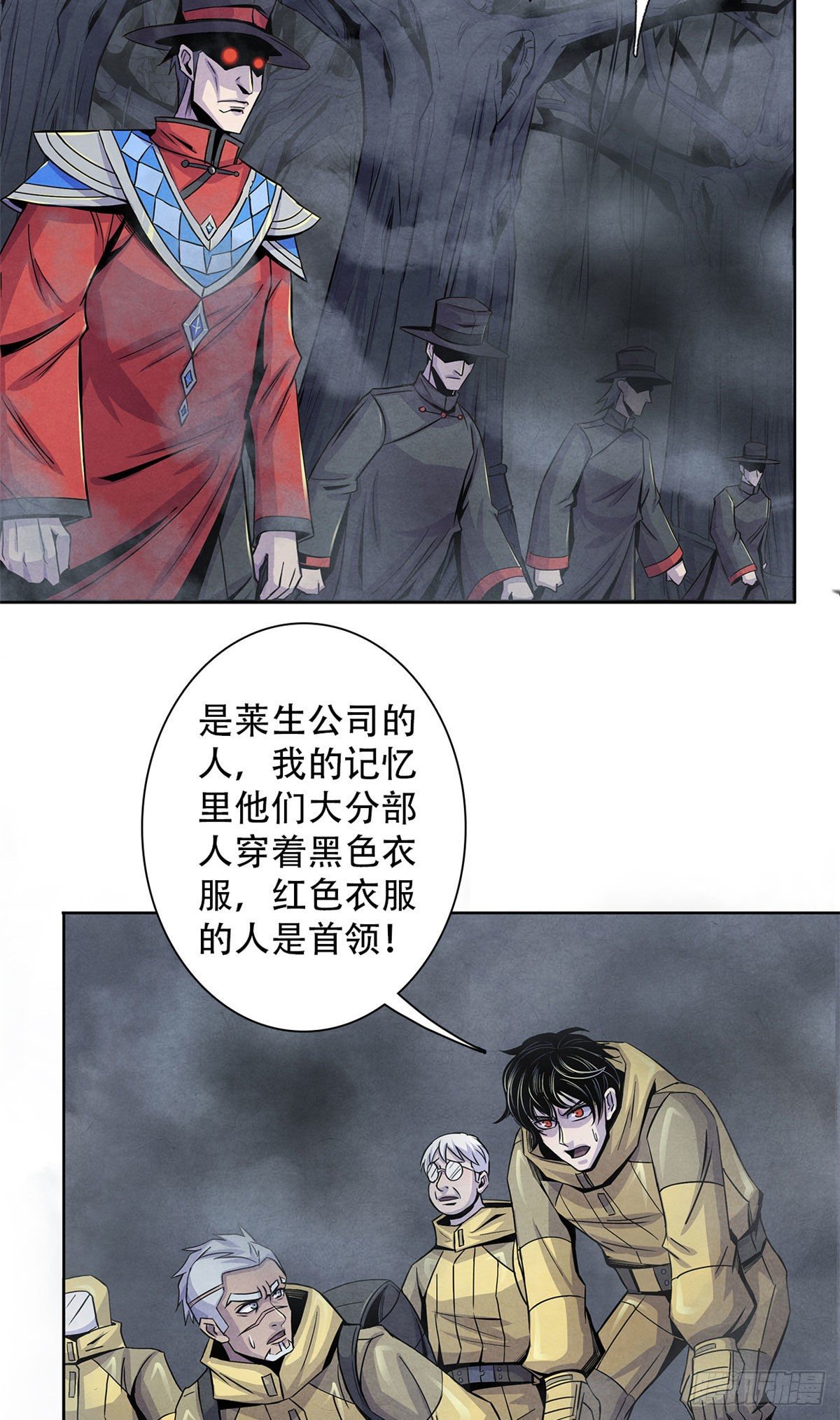 黎明医生韩漫全集-56 血色幻象无删减无遮挡章节图片 