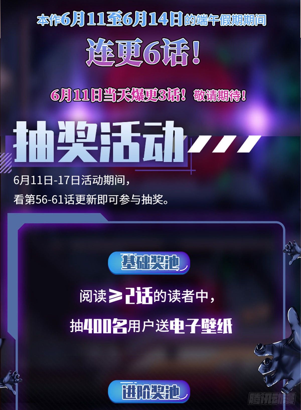 黎明医生韩漫全集-公告无删减无遮挡章节图片 