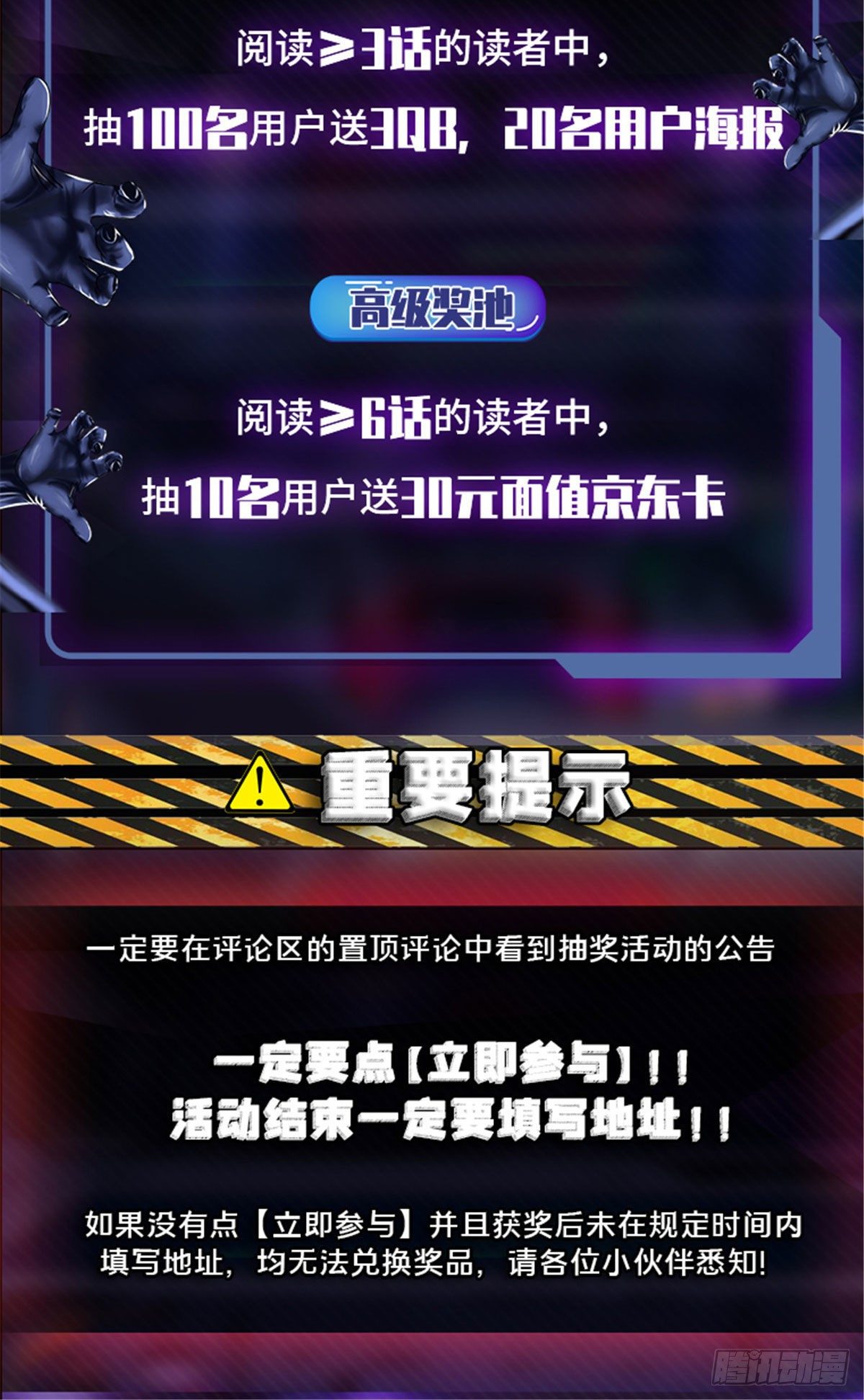黎明医生韩漫全集-公告无删减无遮挡章节图片 