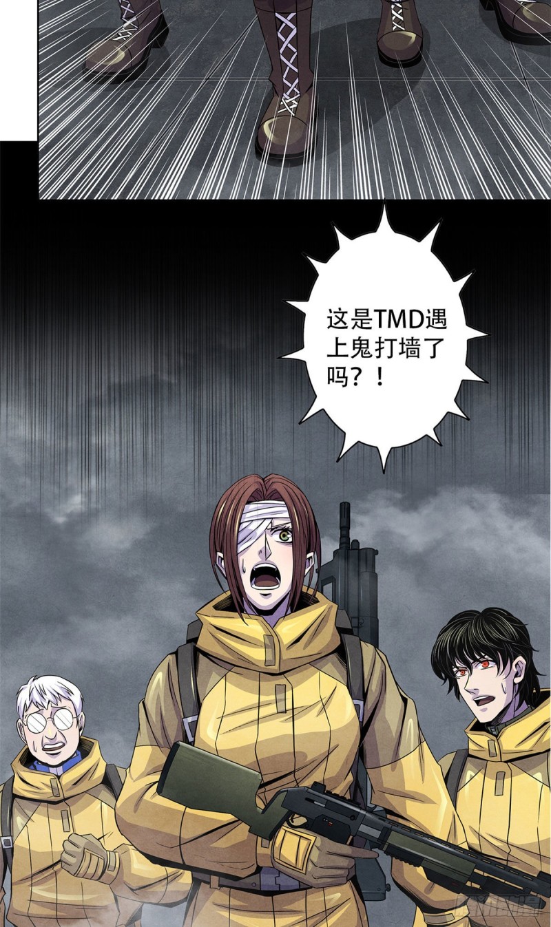 黎明医生韩漫全集-57 弃信者无删减无遮挡章节图片 