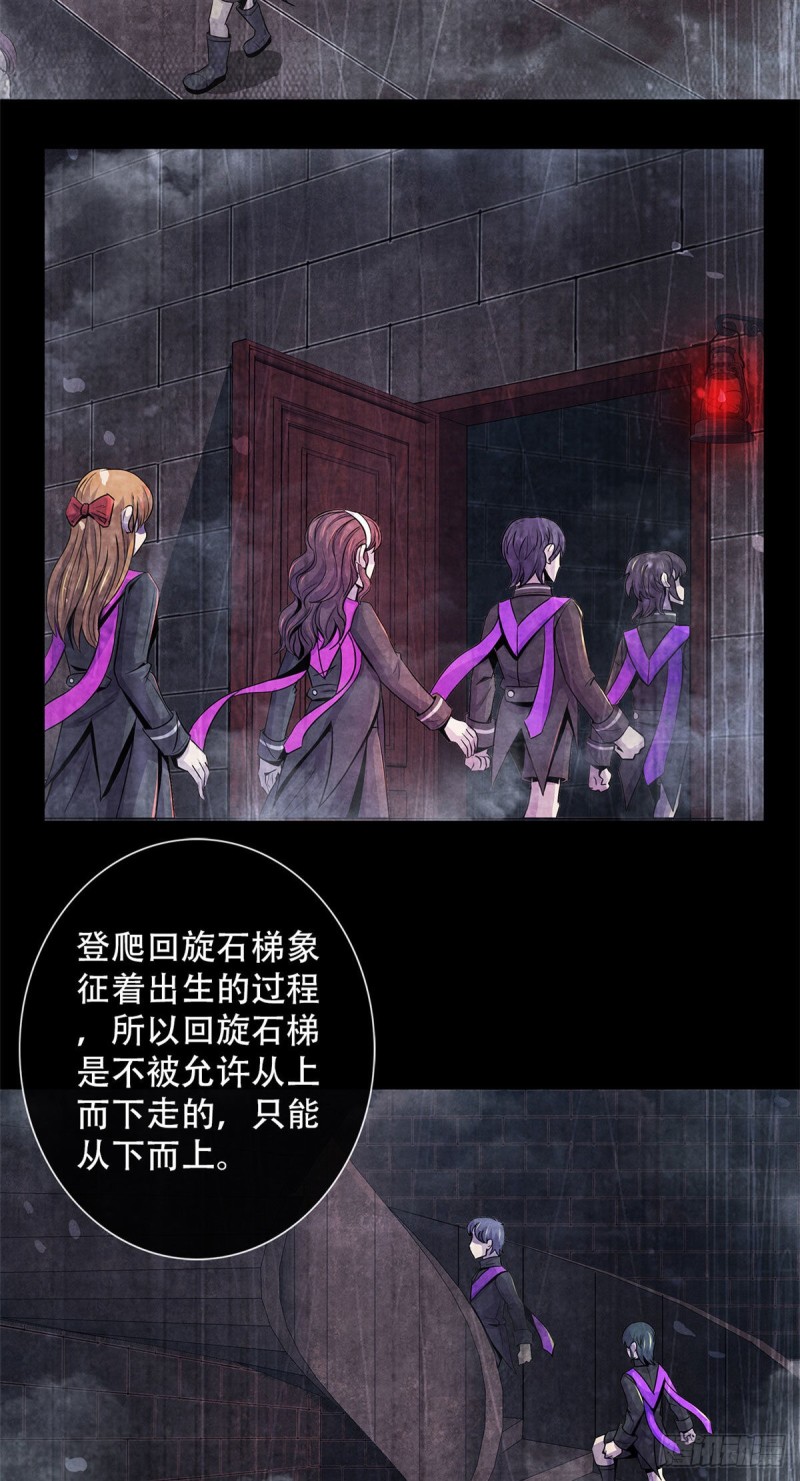黎明医生韩漫全集-57 弃信者无删减无遮挡章节图片 