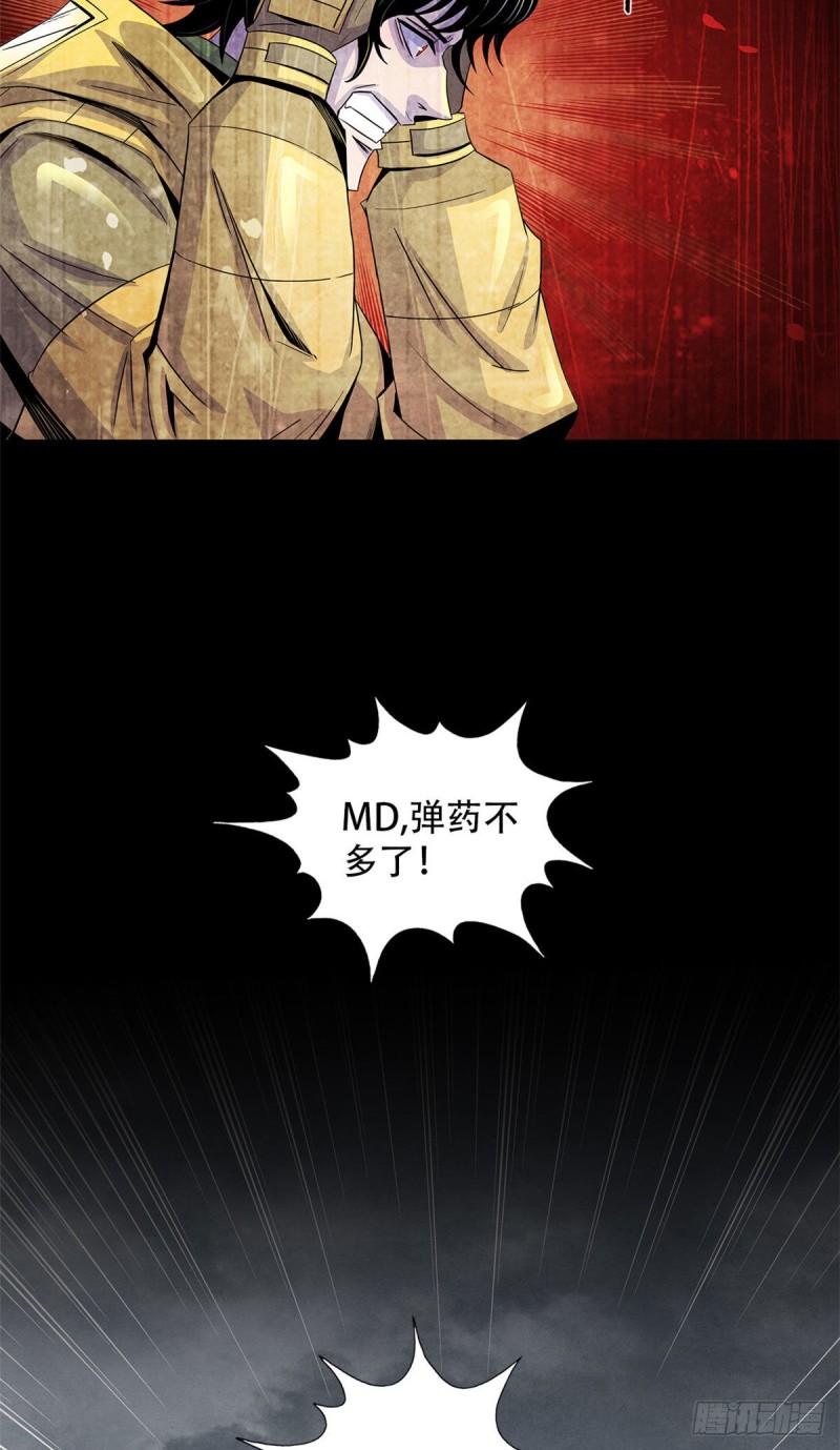 黎明医生韩漫全集-57 弃信者无删减无遮挡章节图片 