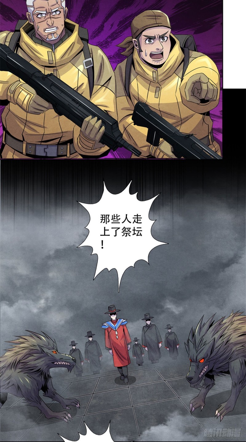 黎明医生韩漫全集-57 弃信者无删减无遮挡章节图片 