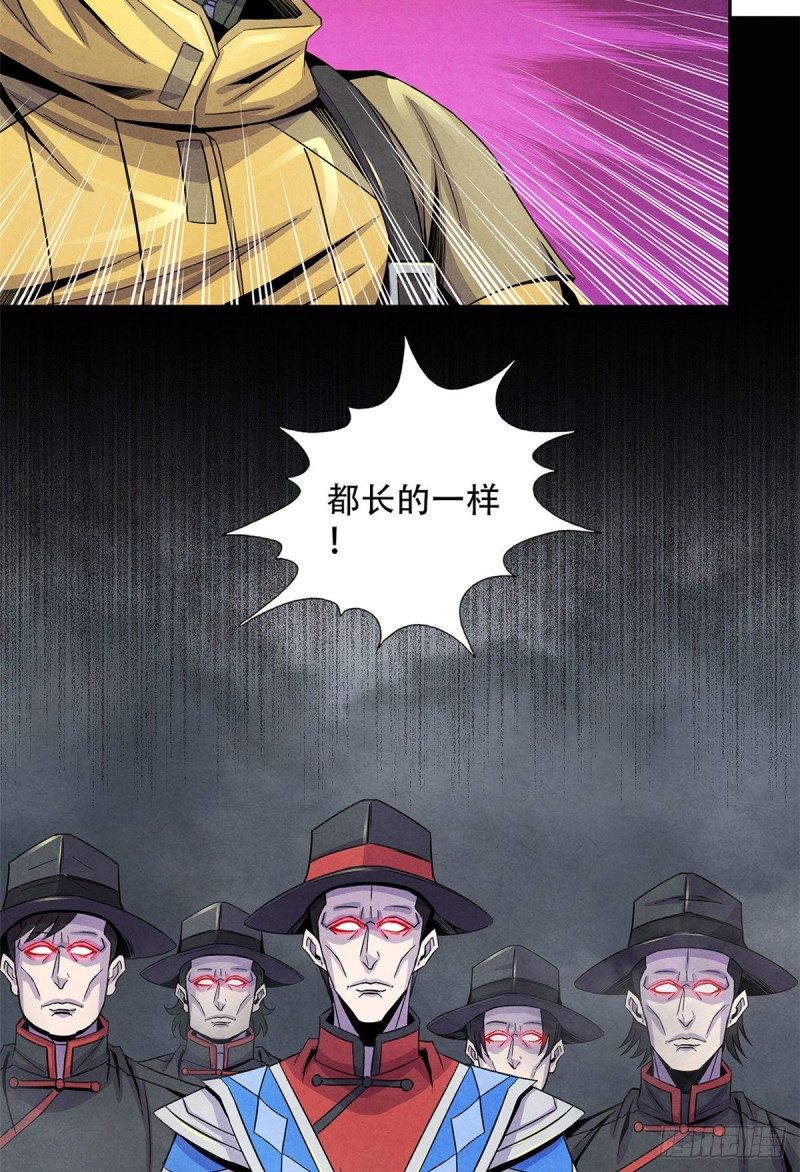 黎明医生韩漫全集-57 弃信者无删减无遮挡章节图片 