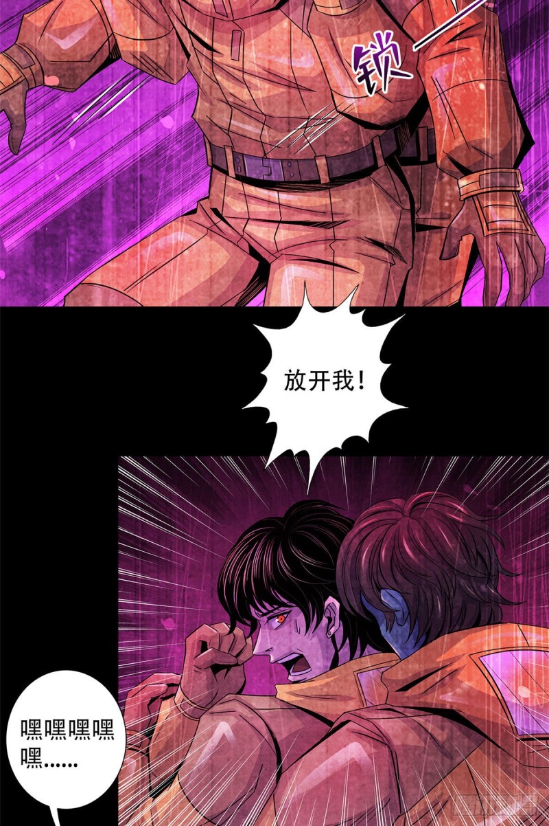 黎明医生韩漫全集-57 弃信者无删减无遮挡章节图片 