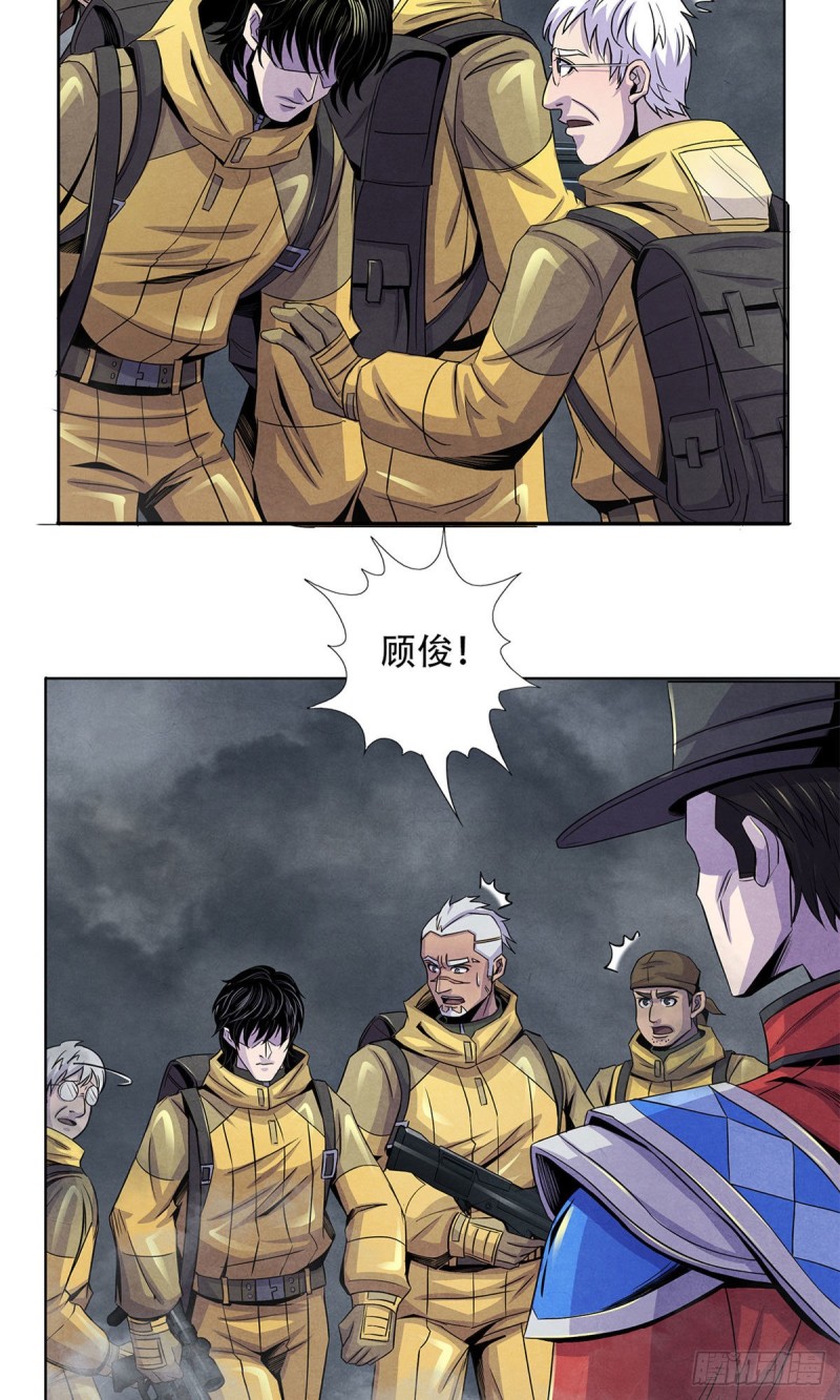 黎明医生韩漫全集-57 弃信者无删减无遮挡章节图片 