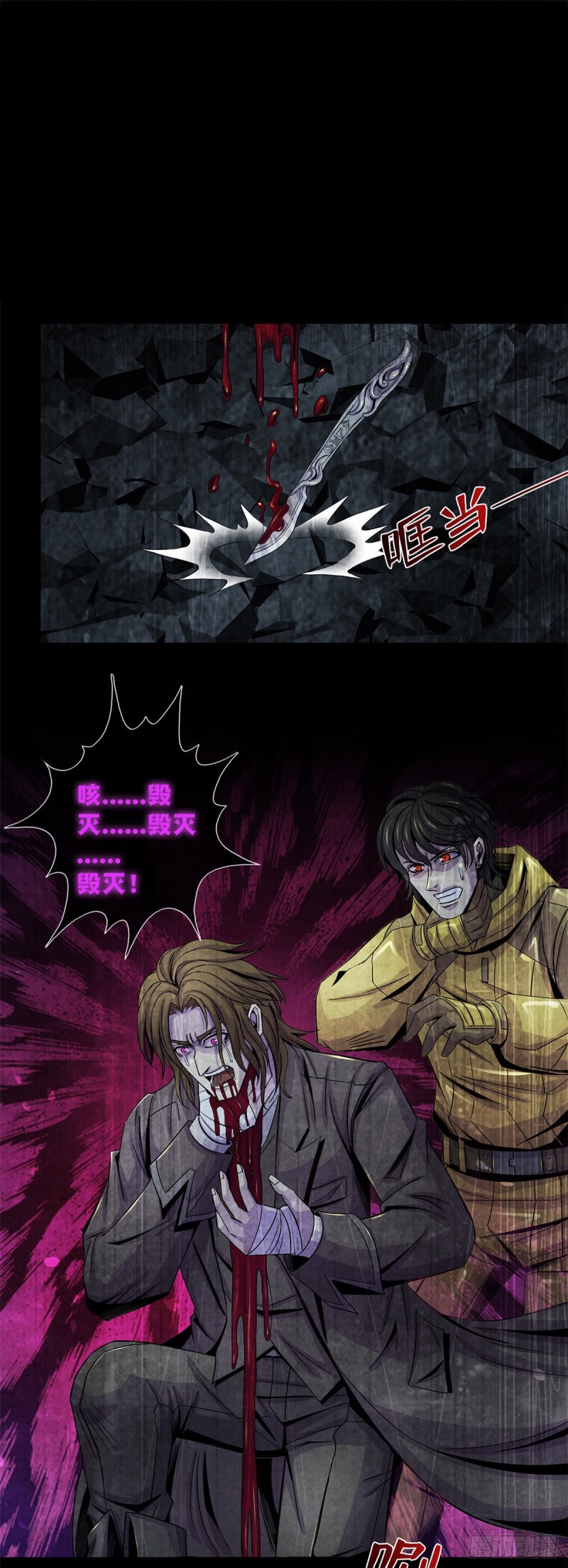 黎明医生韩漫全集-58 光与暗无删减无遮挡章节图片 