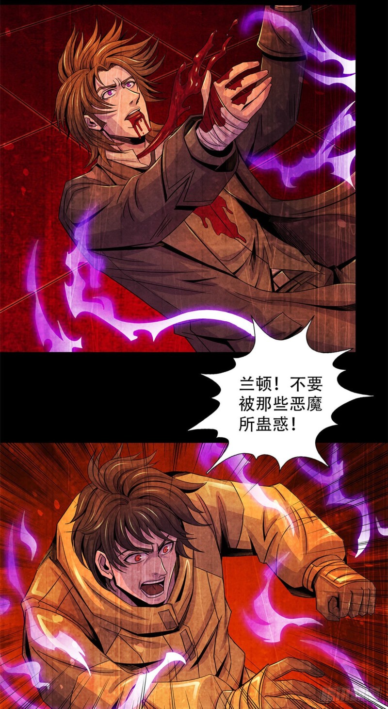 黎明医生韩漫全集-58 光与暗无删减无遮挡章节图片 