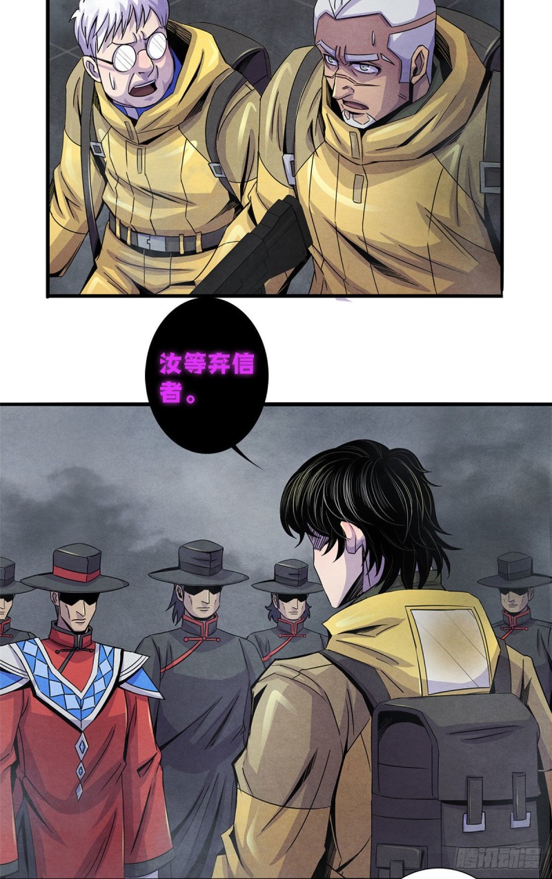 黎明医生韩漫全集-58 光与暗无删减无遮挡章节图片 