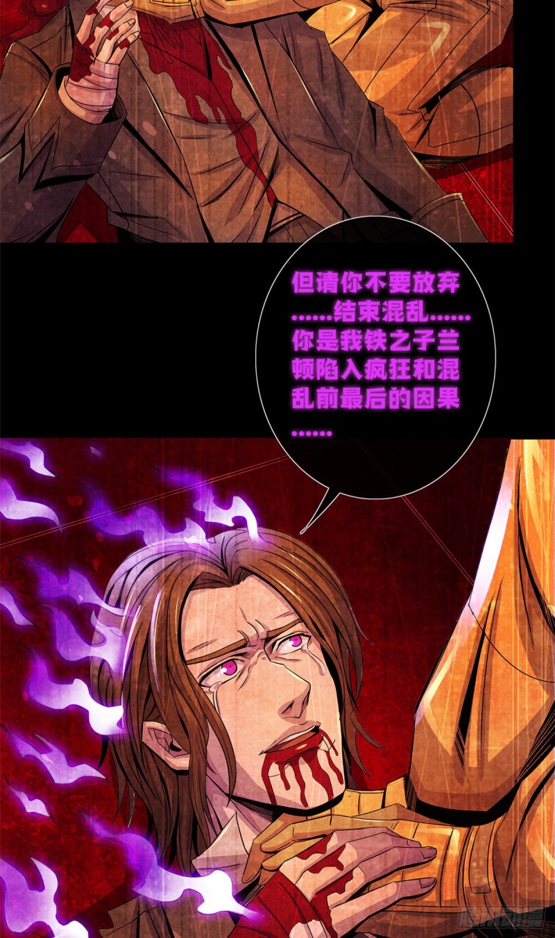 黎明医生韩漫全集-58 光与暗无删减无遮挡章节图片 