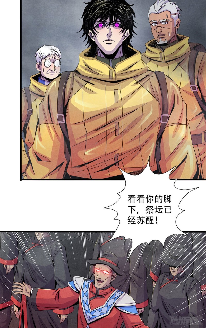 黎明医生韩漫全集-58 光与暗无删减无遮挡章节图片 