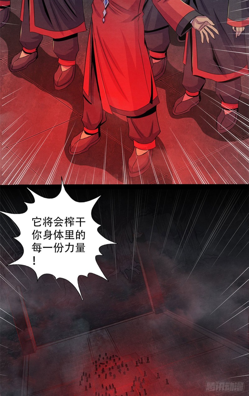 黎明医生韩漫全集-58 光与暗无删减无遮挡章节图片 