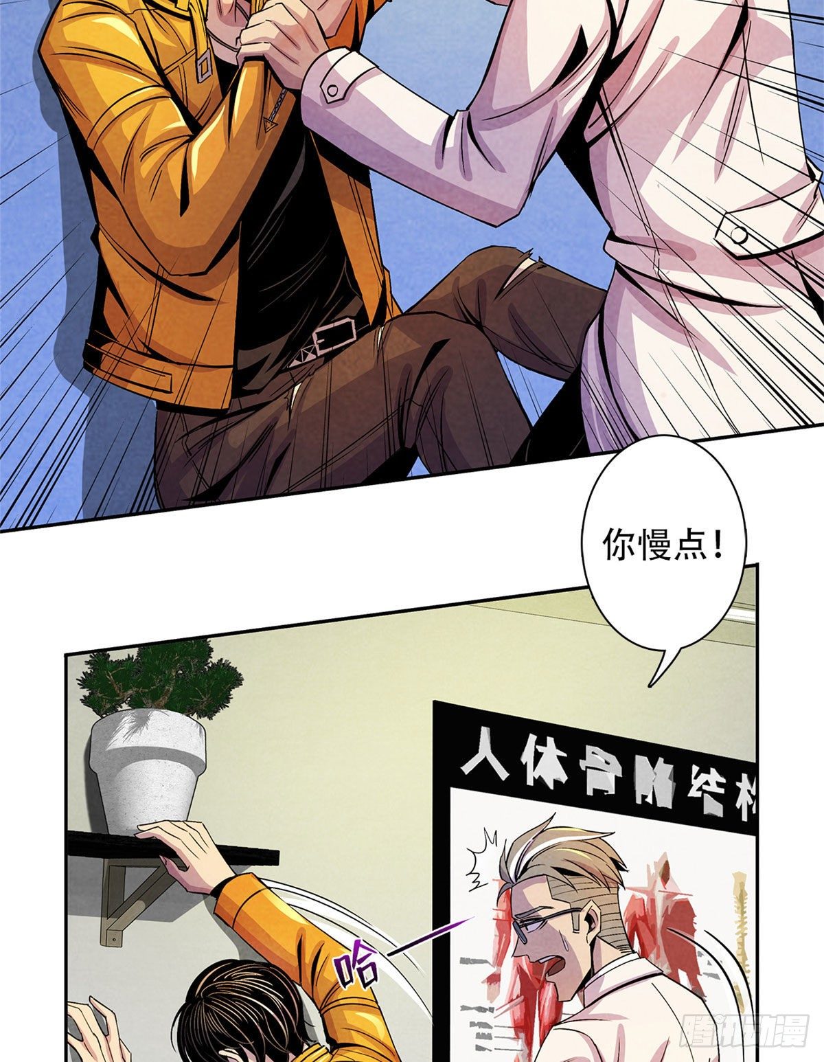 黎明医生韩漫全集-06 诡异的房间，血红的字无删减无遮挡章节图片 