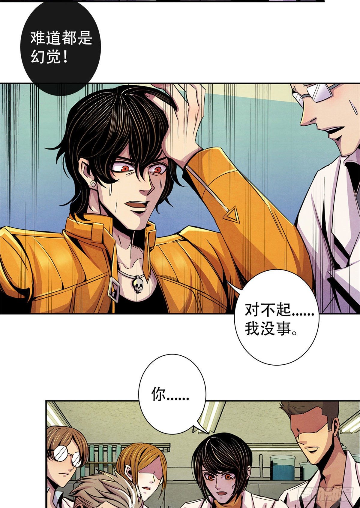 黎明医生韩漫全集-06 诡异的房间，血红的字无删减无遮挡章节图片 