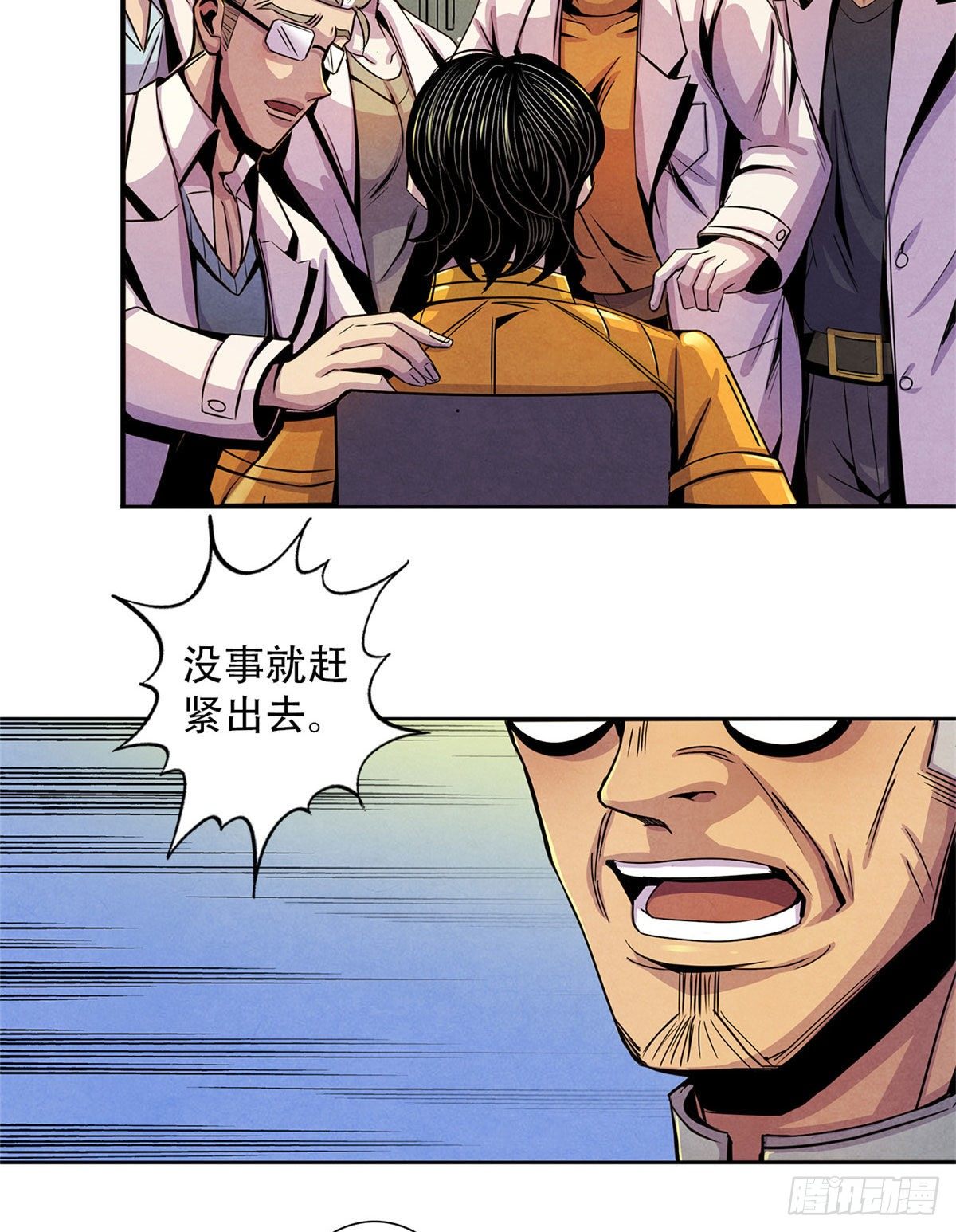 黎明医生韩漫全集-06 诡异的房间，血红的字无删减无遮挡章节图片 