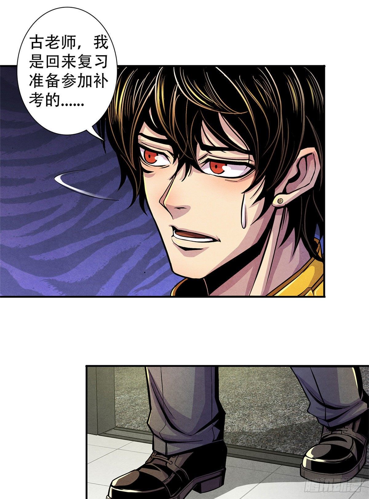 黎明医生韩漫全集-06 诡异的房间，血红的字无删减无遮挡章节图片 